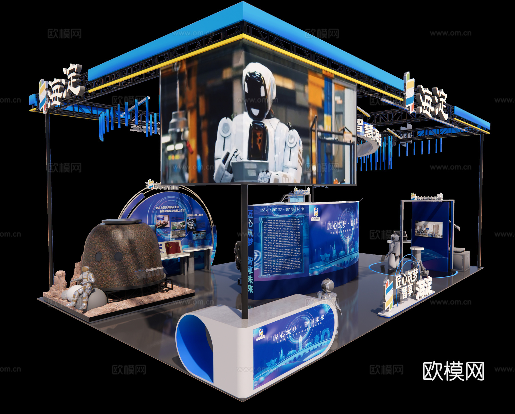 AI科技展厅展台su模型