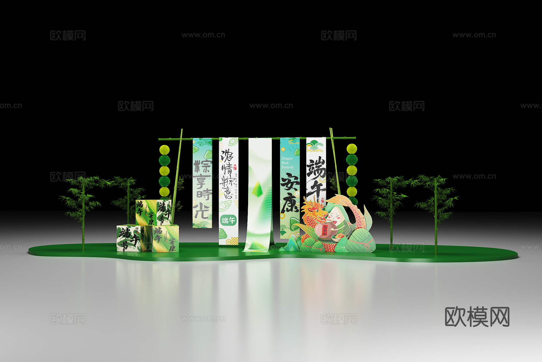 端午节美陈 活动美陈 商业美陈 美陈小景 节日美陈 周年庆3d模型