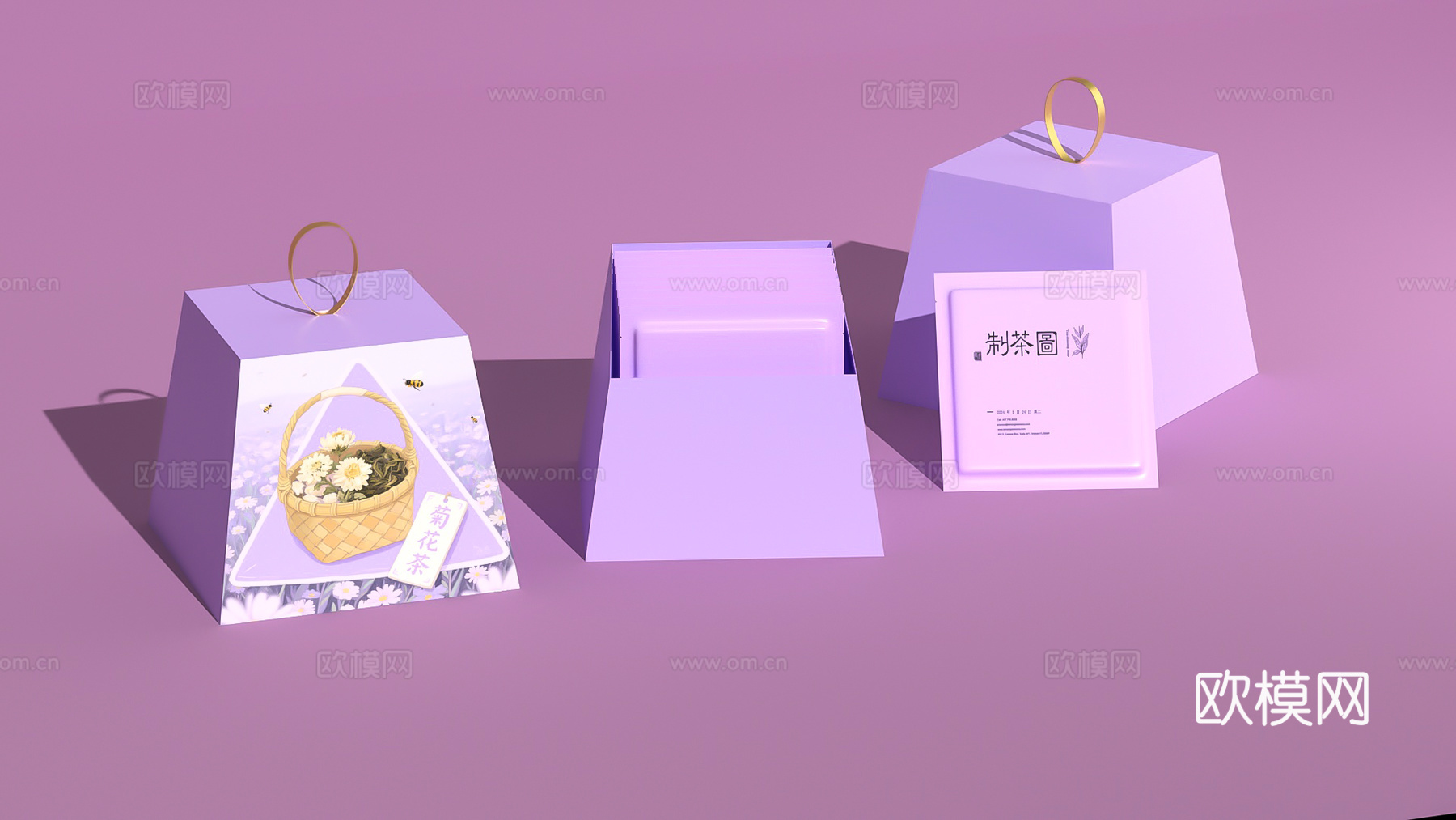 茶叶茶包装礼盒纸盒3d模型