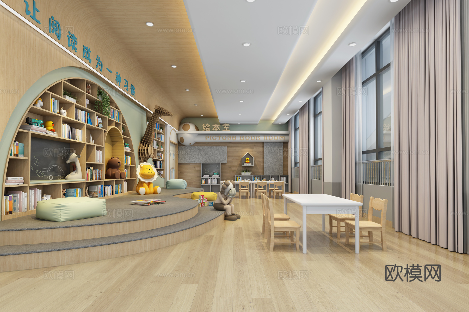 现代幼儿园阅读教室 阅览室3d模型
