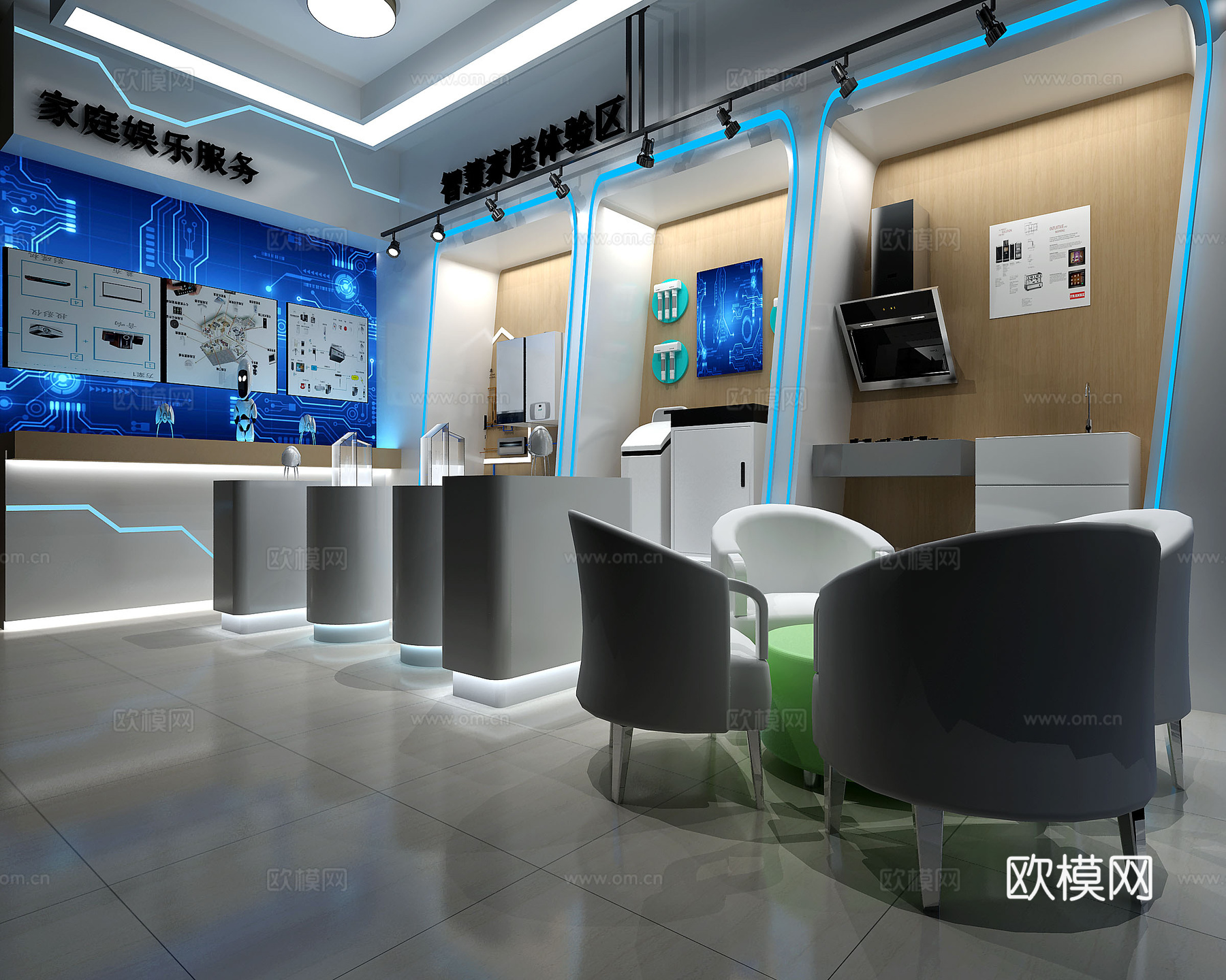 后现代展厅 厨房 家居3d模型