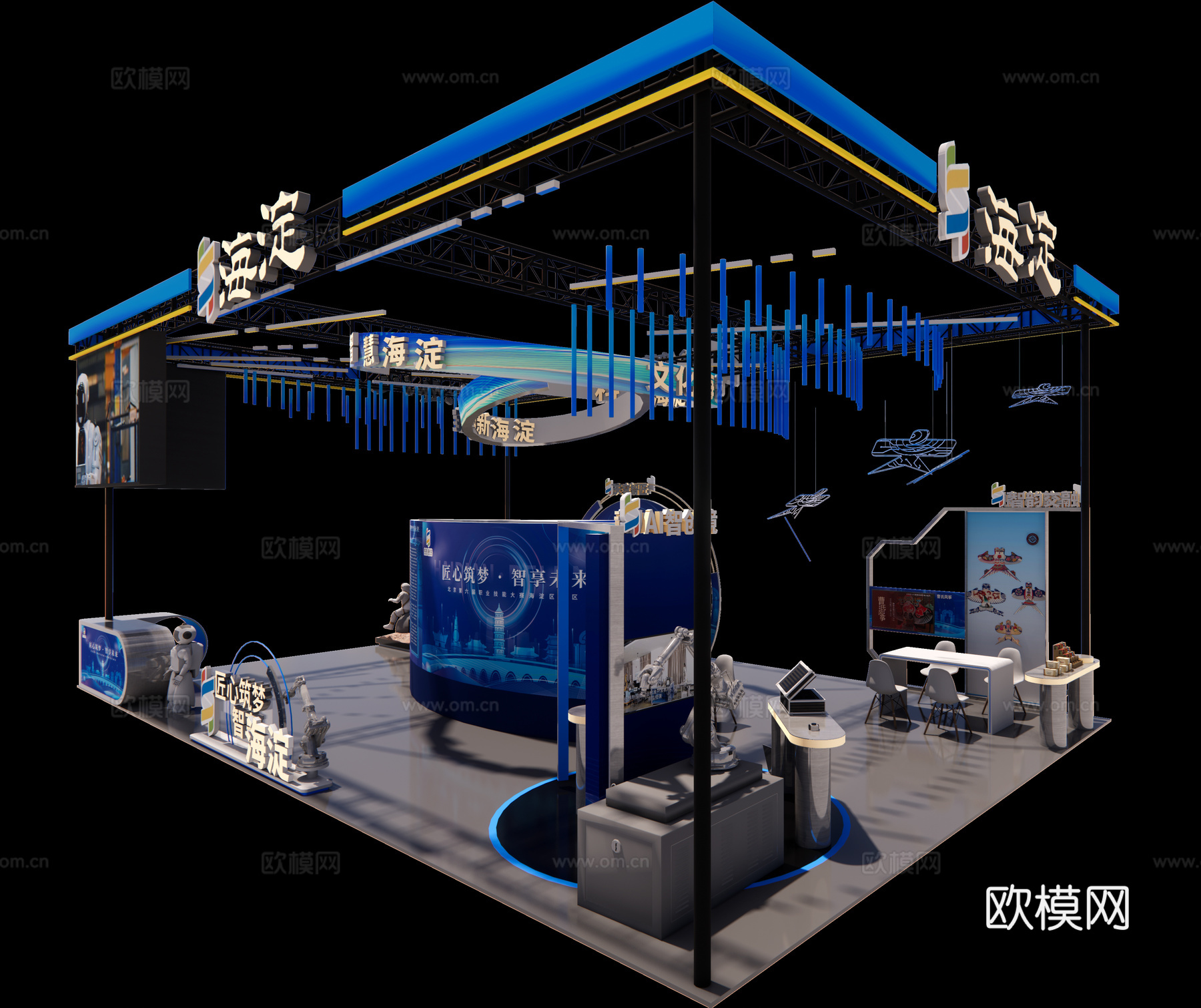 AI科技展厅展台su模型