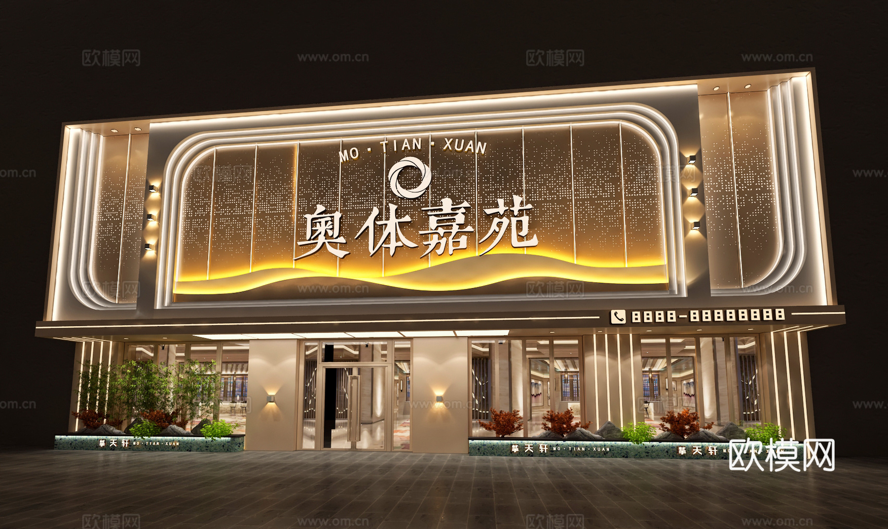 现代洗浴中心 足浴 SPA足道会所 商业中心门头门面3d模型