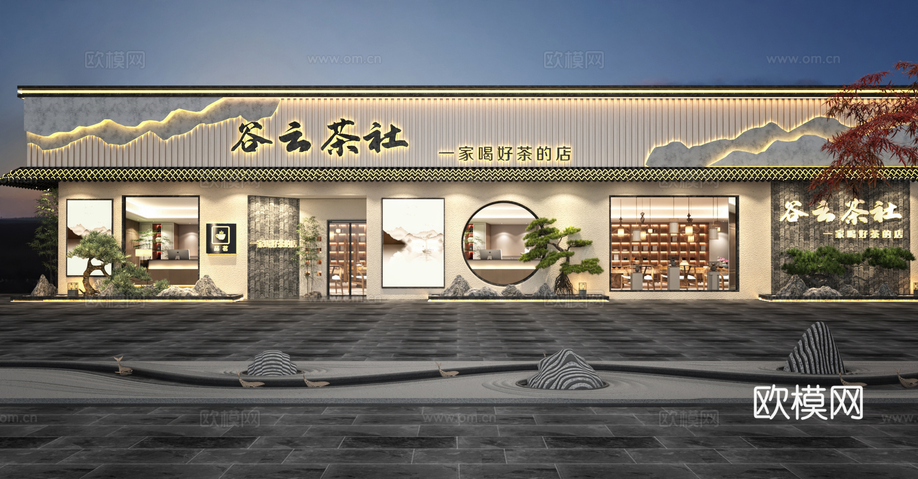 新中式茶社茶庄门头 烟酒茶专卖店3d模型