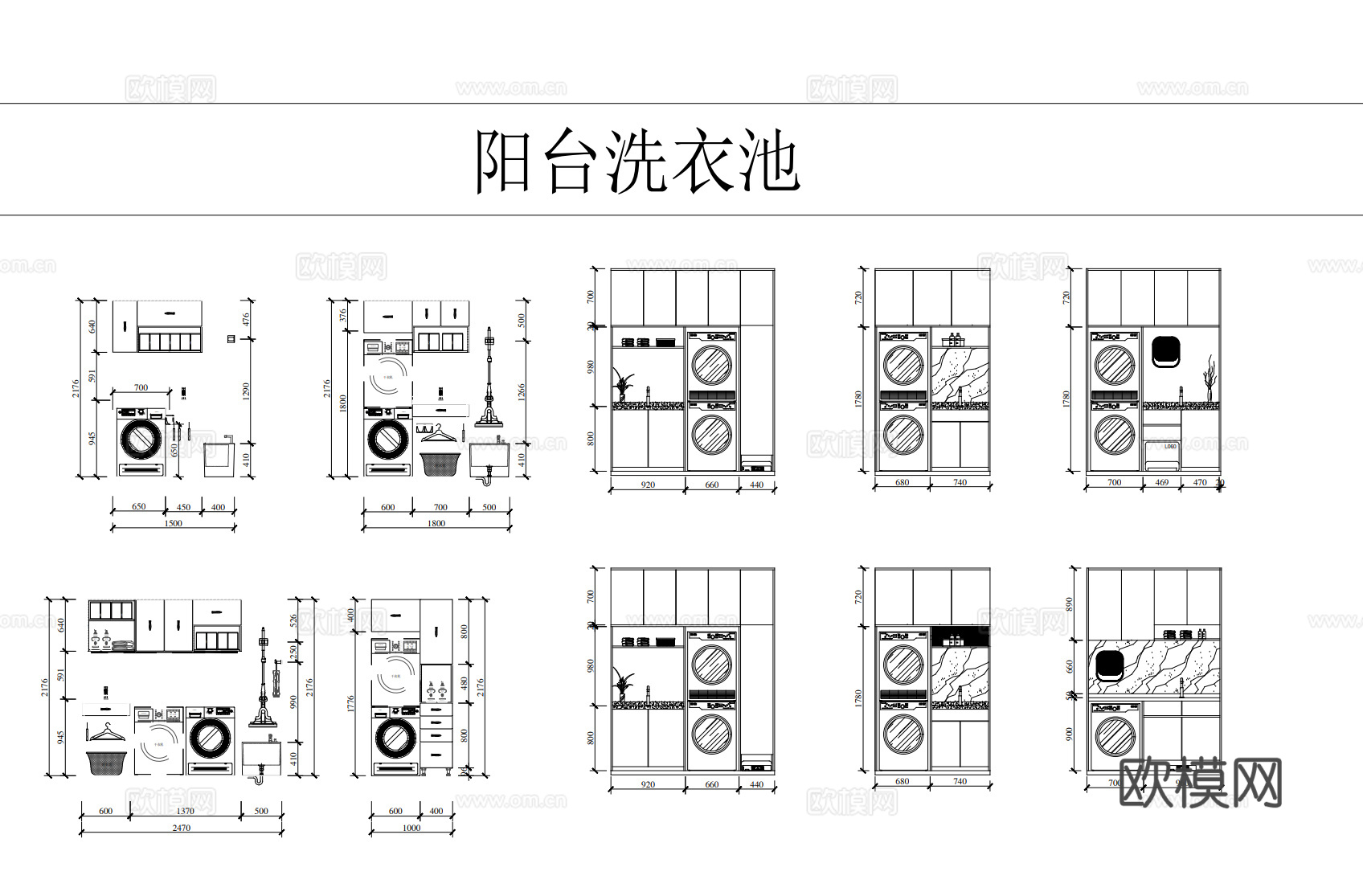 阳台洗衣池 洗衣机组合cad施工图