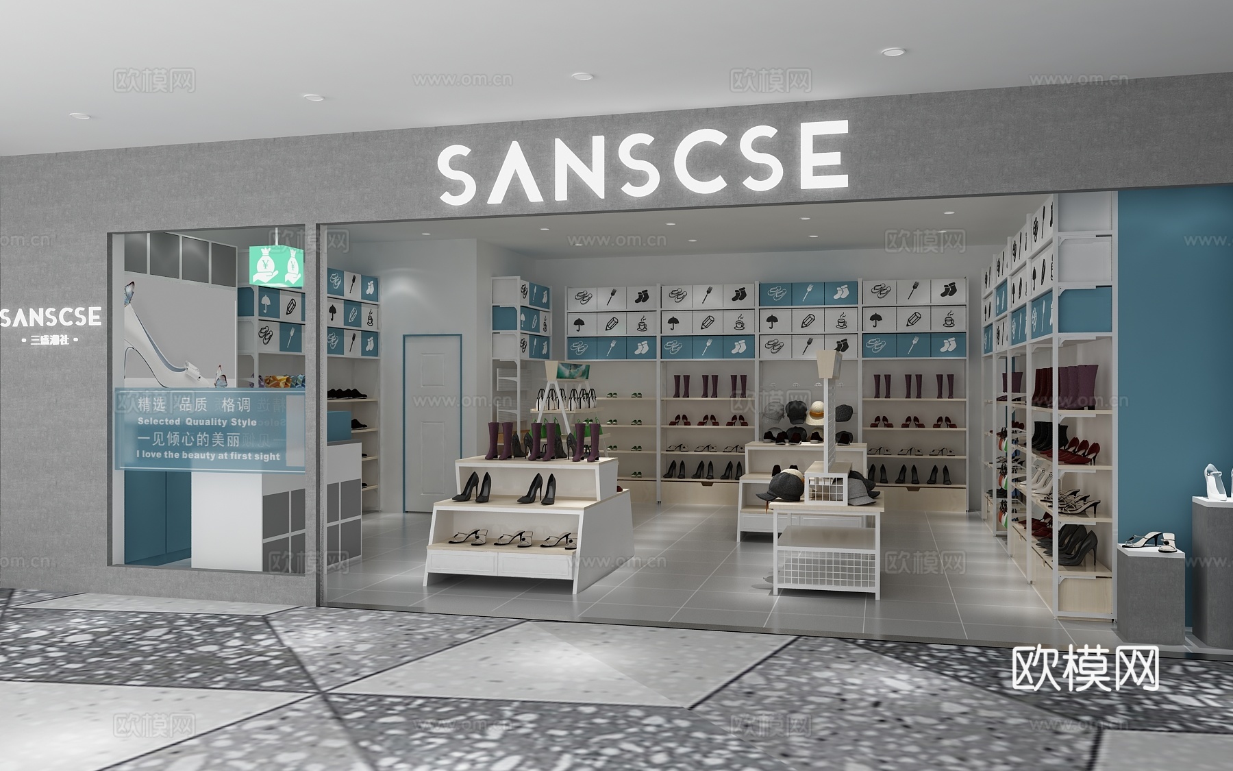 北欧小清新鞋店3d模型