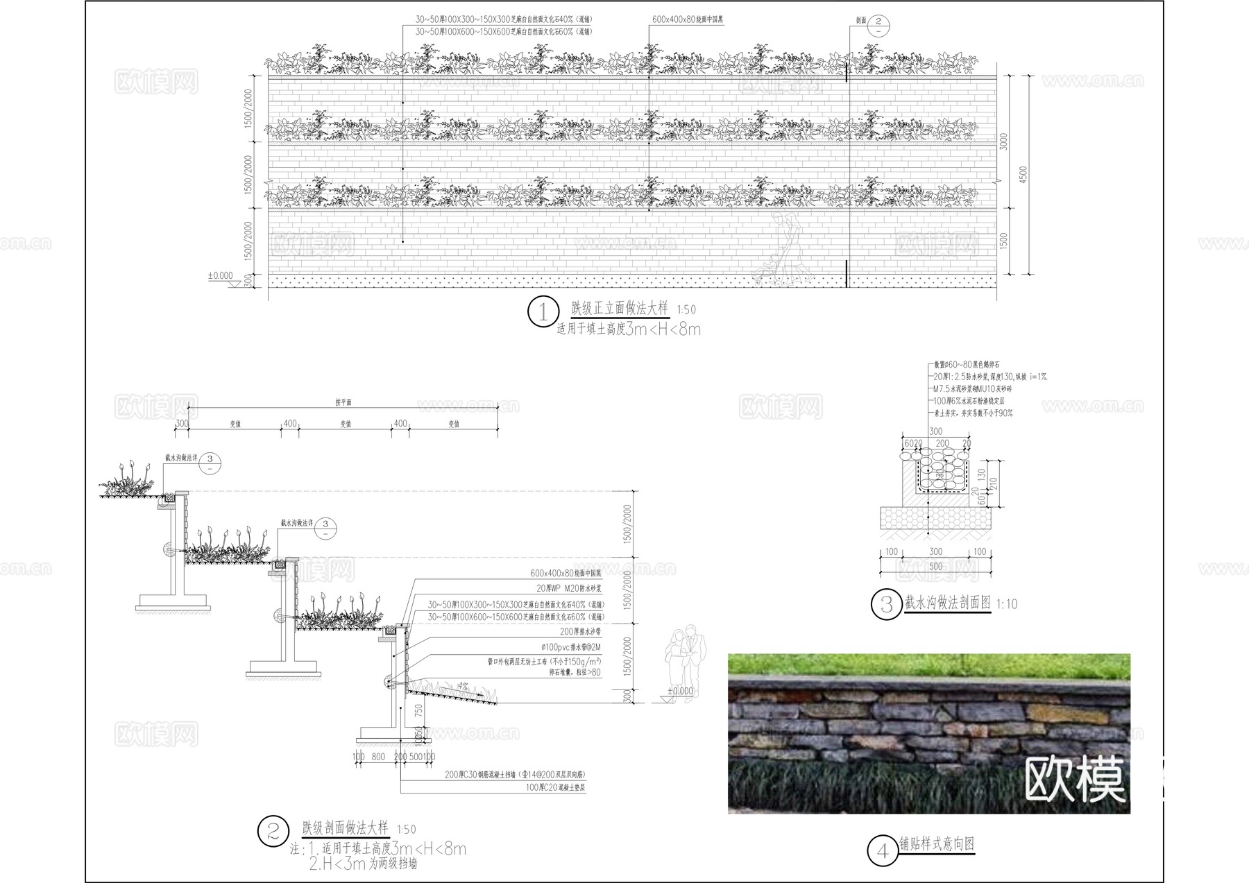 城中村改造项目景观园建施工图cad施工图