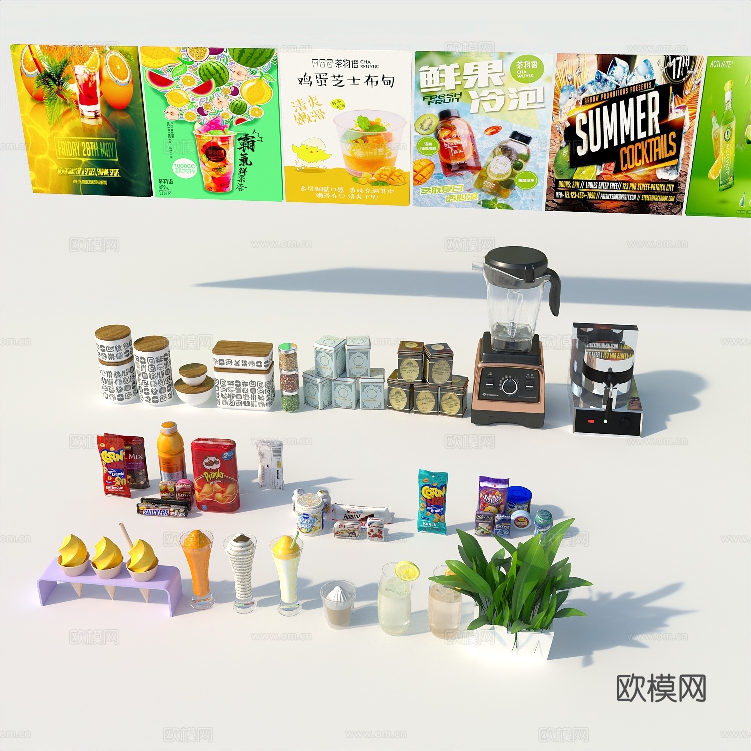 食物美食饮料面包糕点甜点零食3d模型