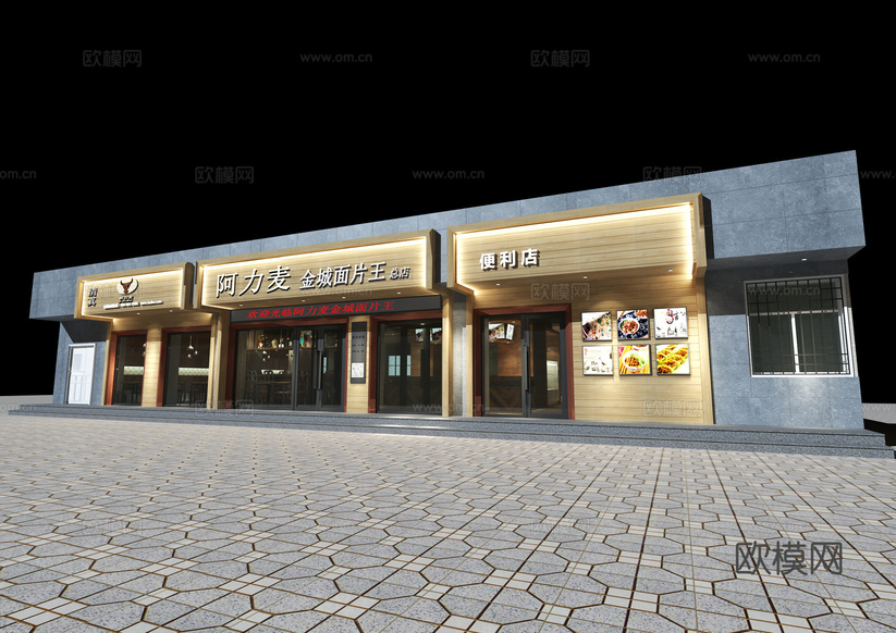 北欧主题餐厅 北欧风 简易3d模型下载(渲染图4)
