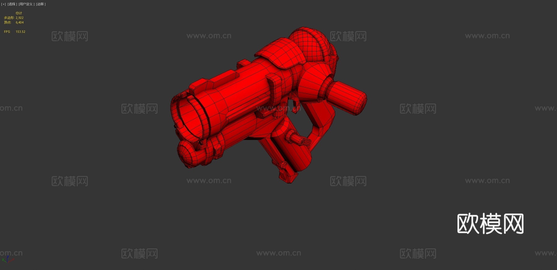 梅伊枪_低多边形测试3d模型