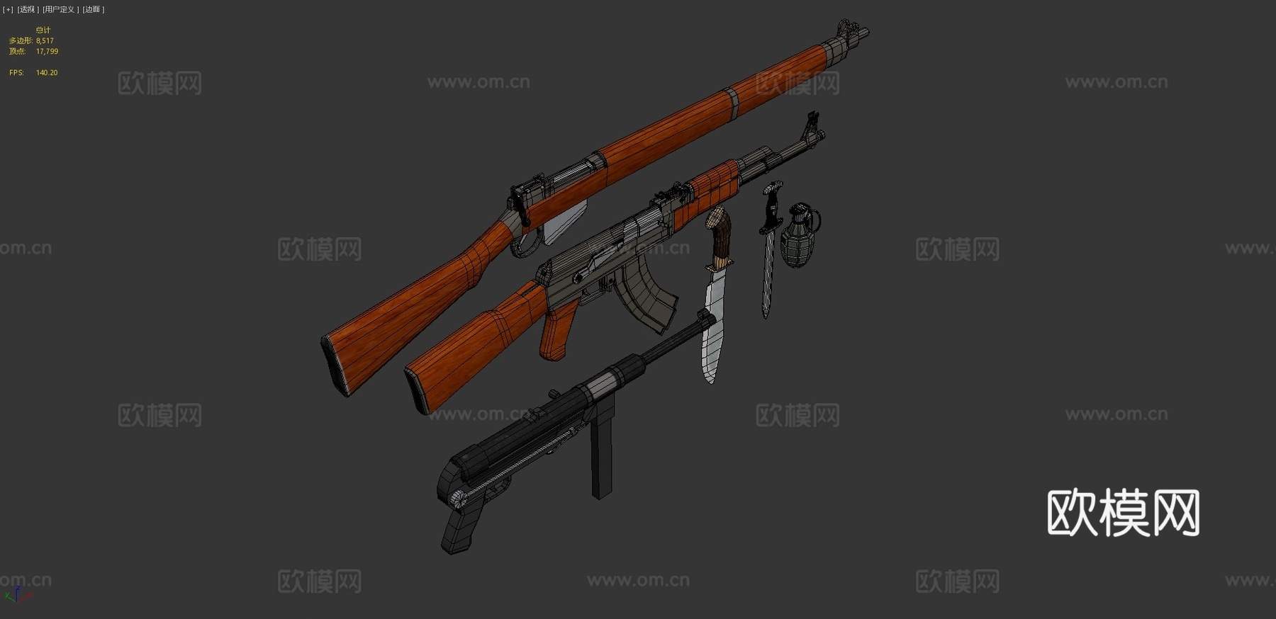 武器包3d模型
