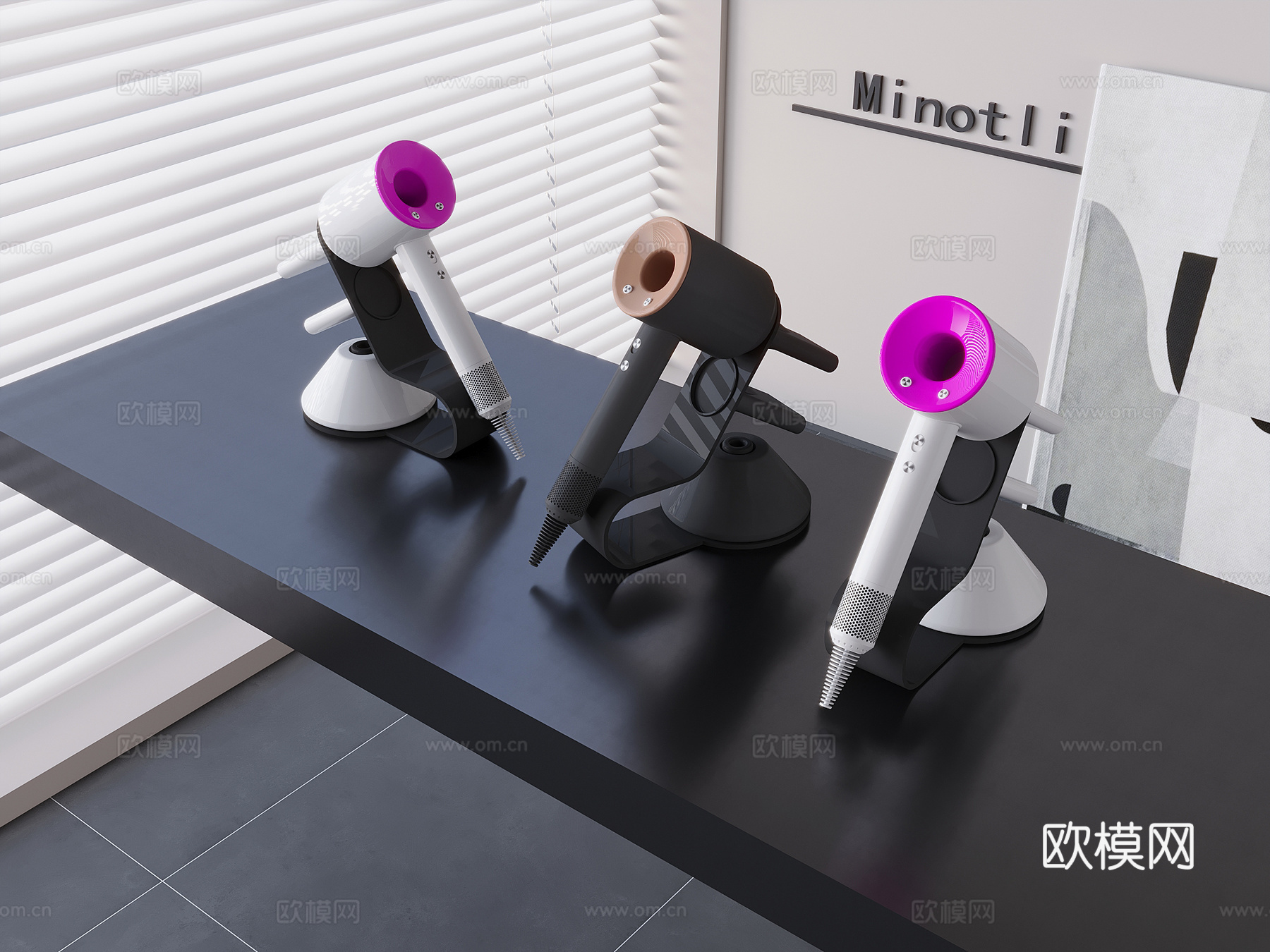无叶吹风机带底座 金属磁吸支架 免打孔陈列收纳架3d模型