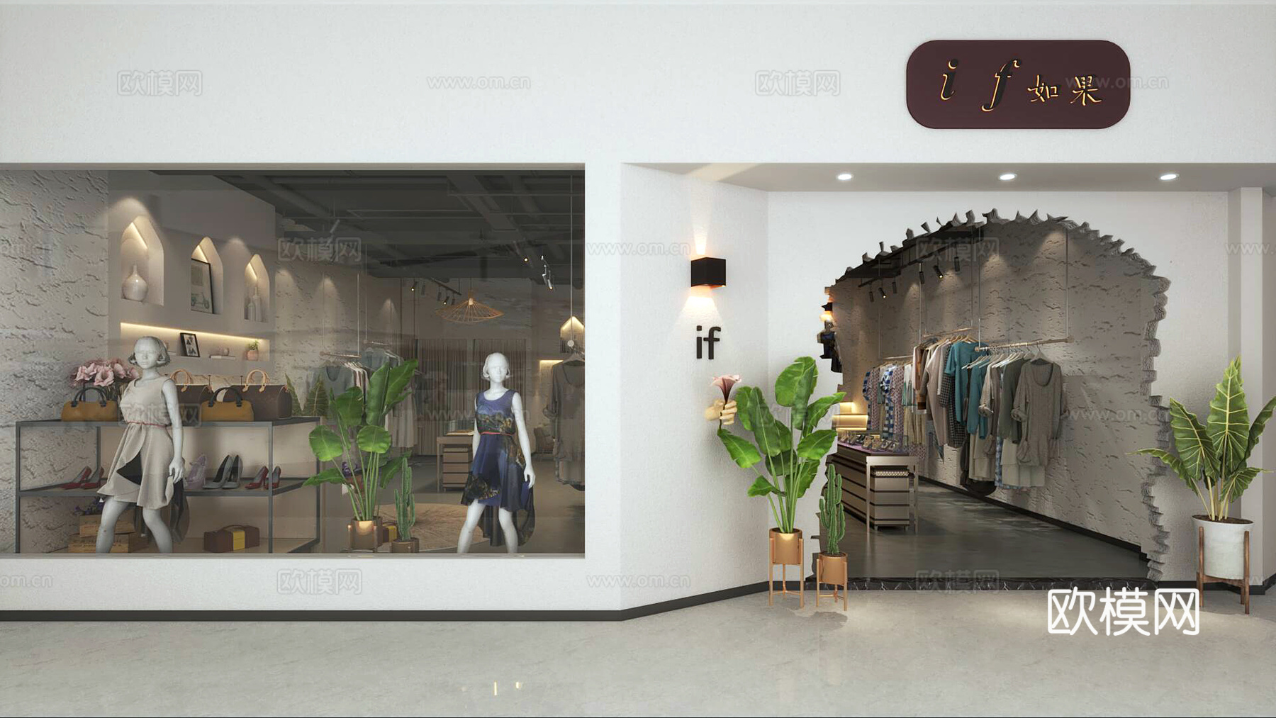 女装店3d模型