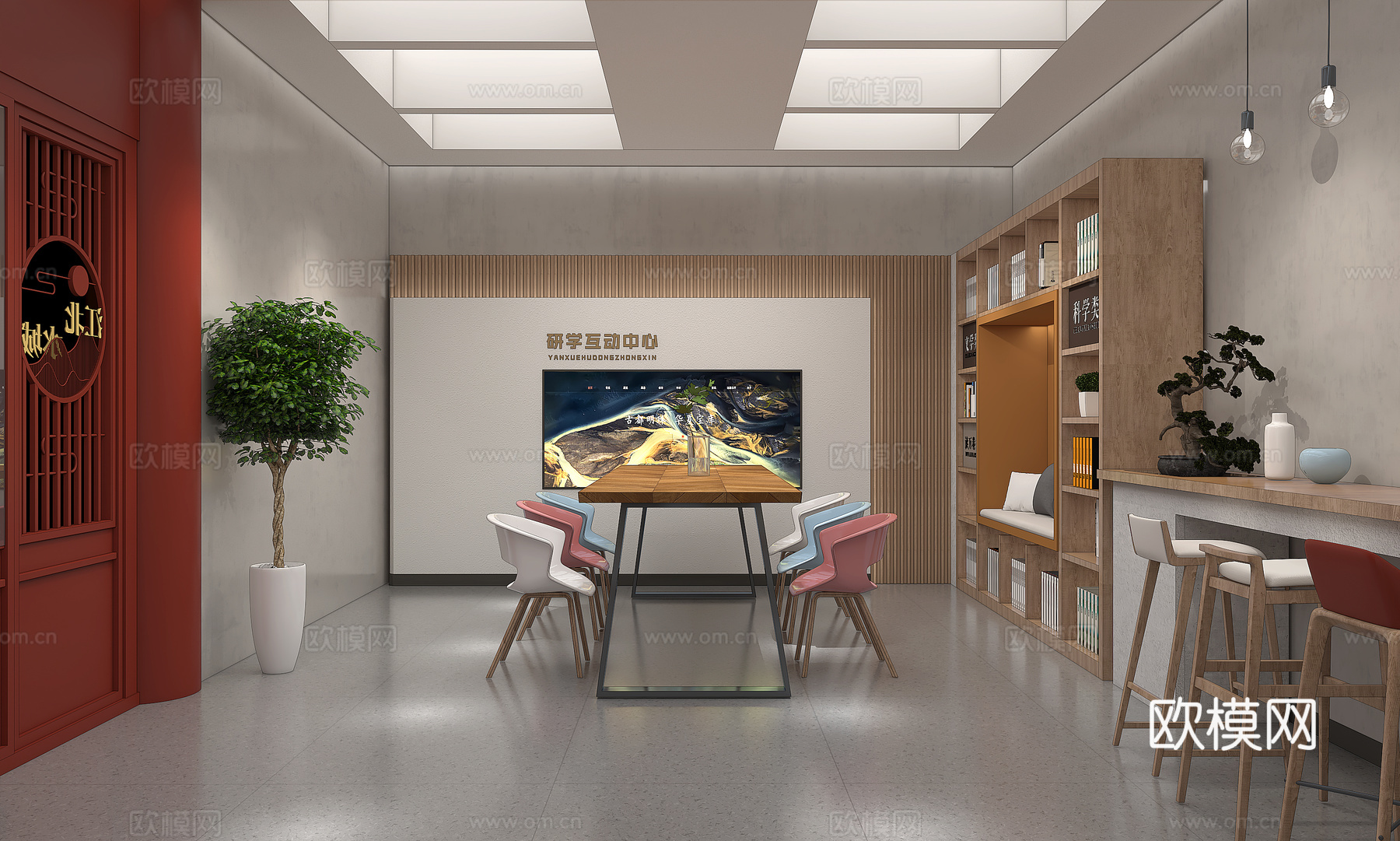 阅读书屋研学教室su模型