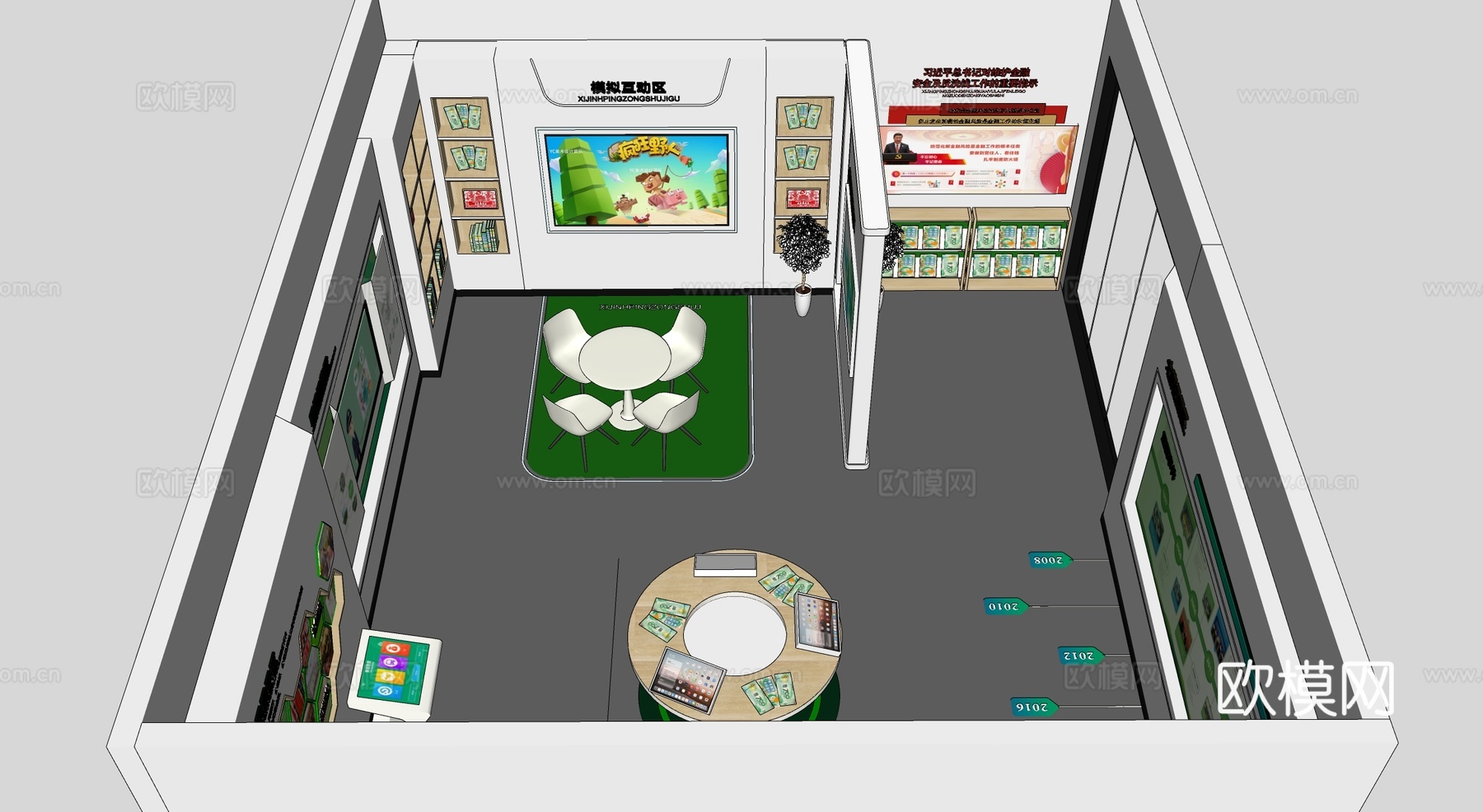 企业展厅人寿展厅企业文化墙su模型