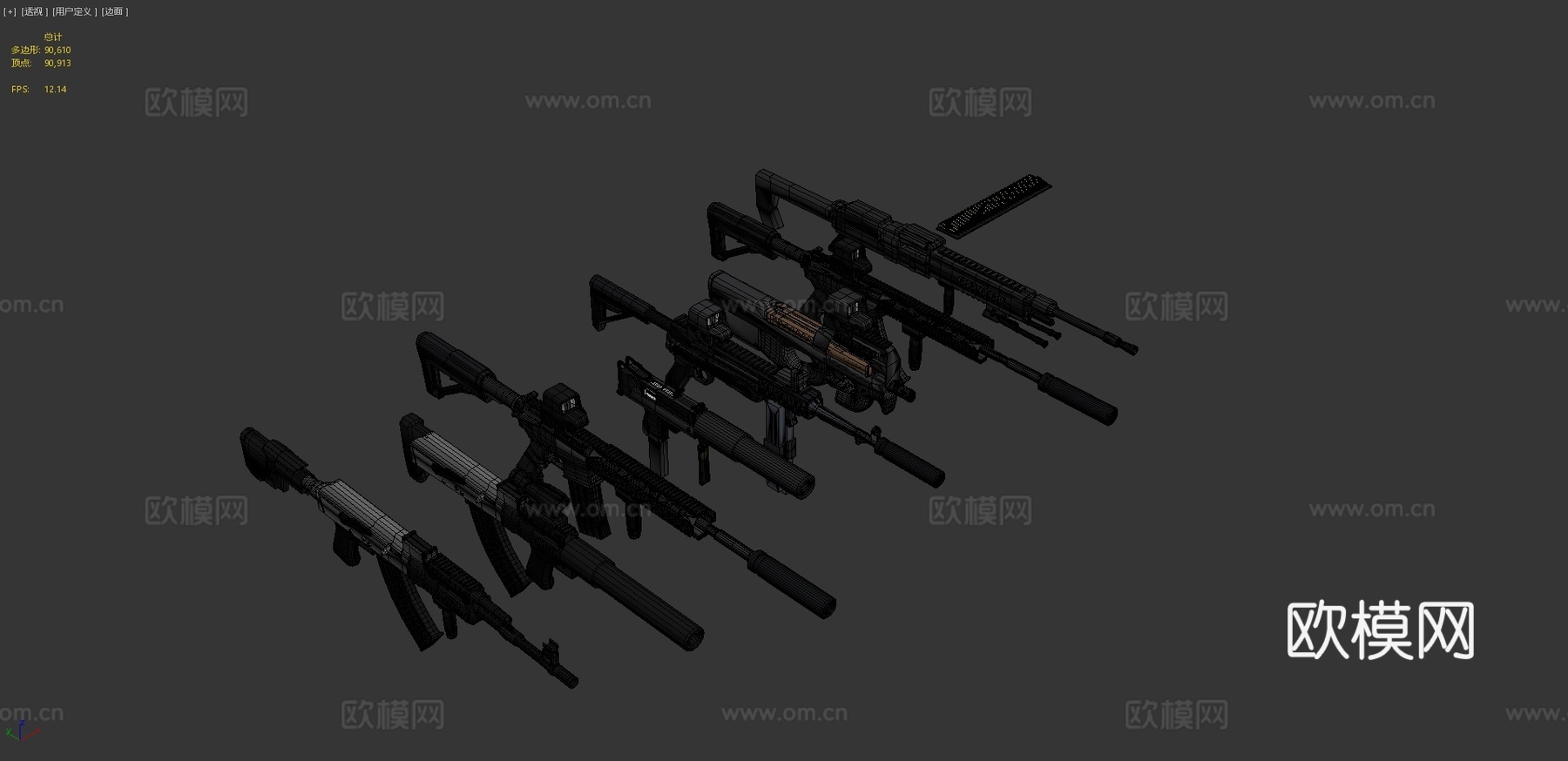 枪支23d模型