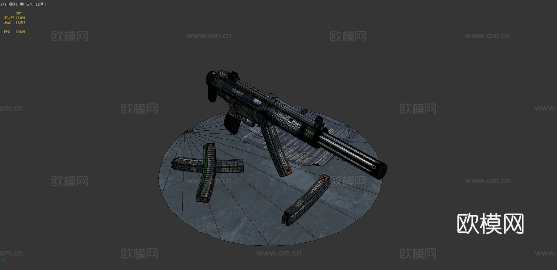 MP5-SD-致命注射I3d模型