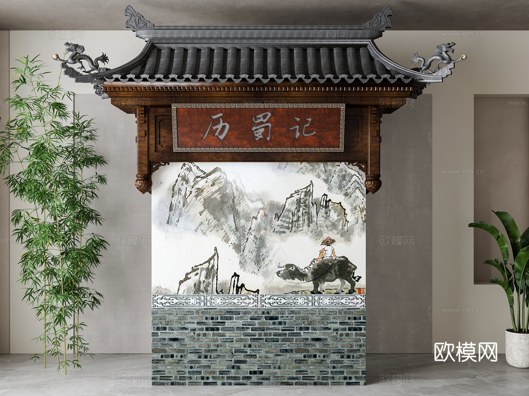 中式庭院入户隔断su模型