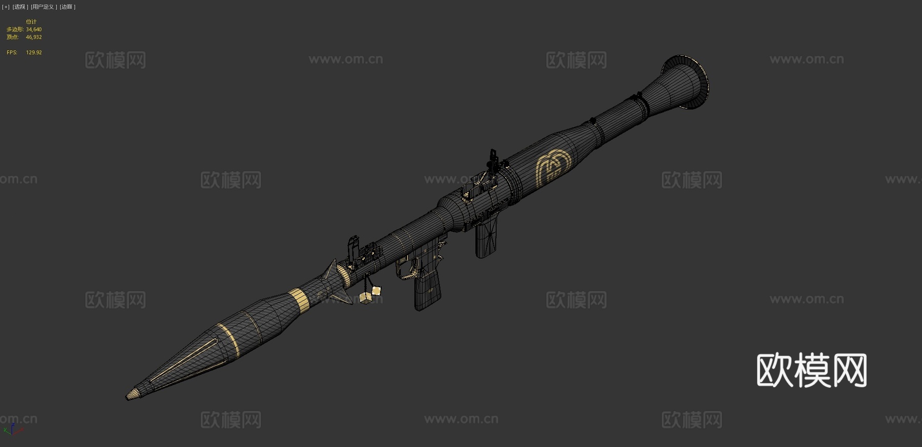 RPG-7古驰特别版3d模型