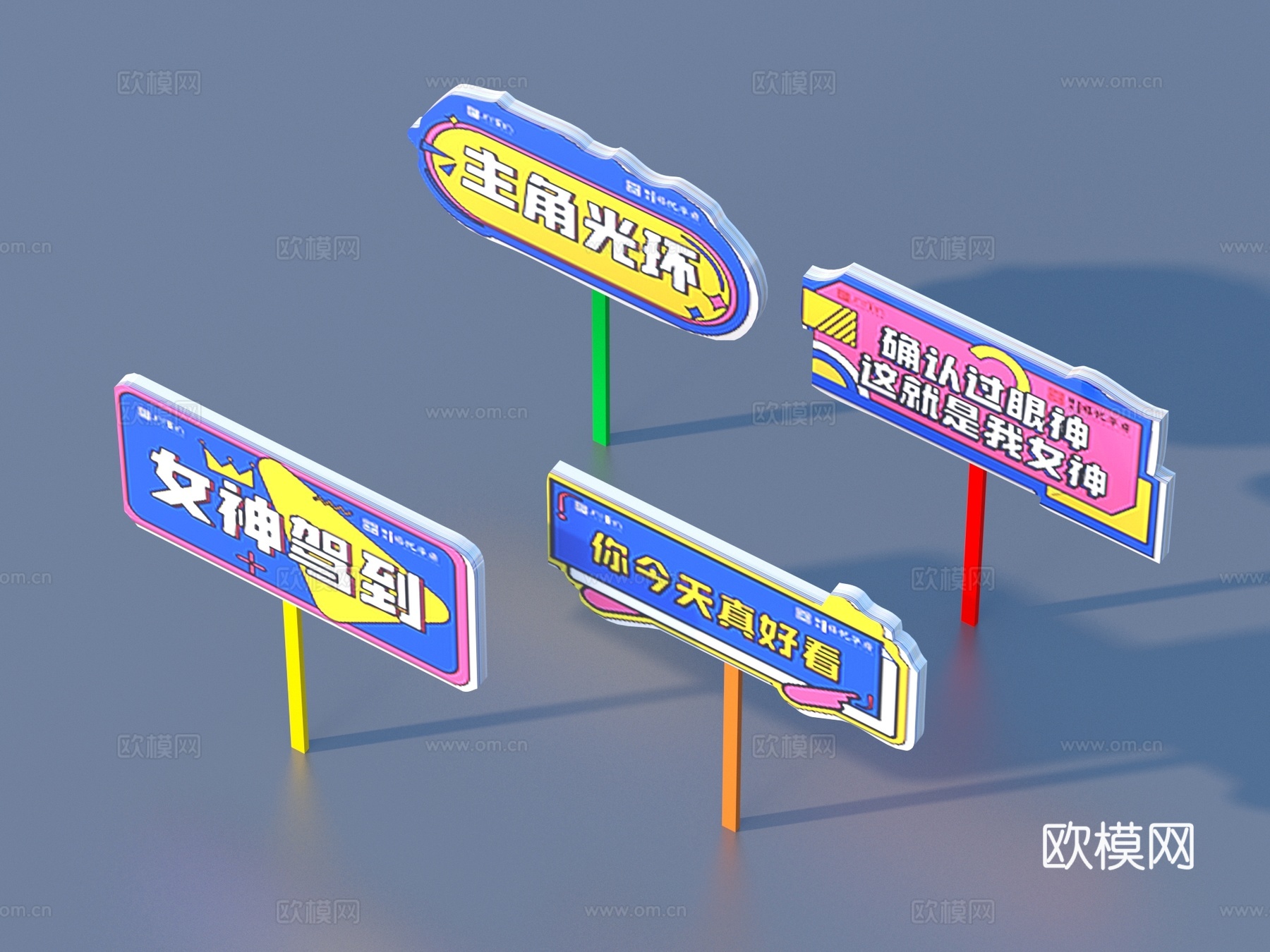 手举牌 活动牌3d模型