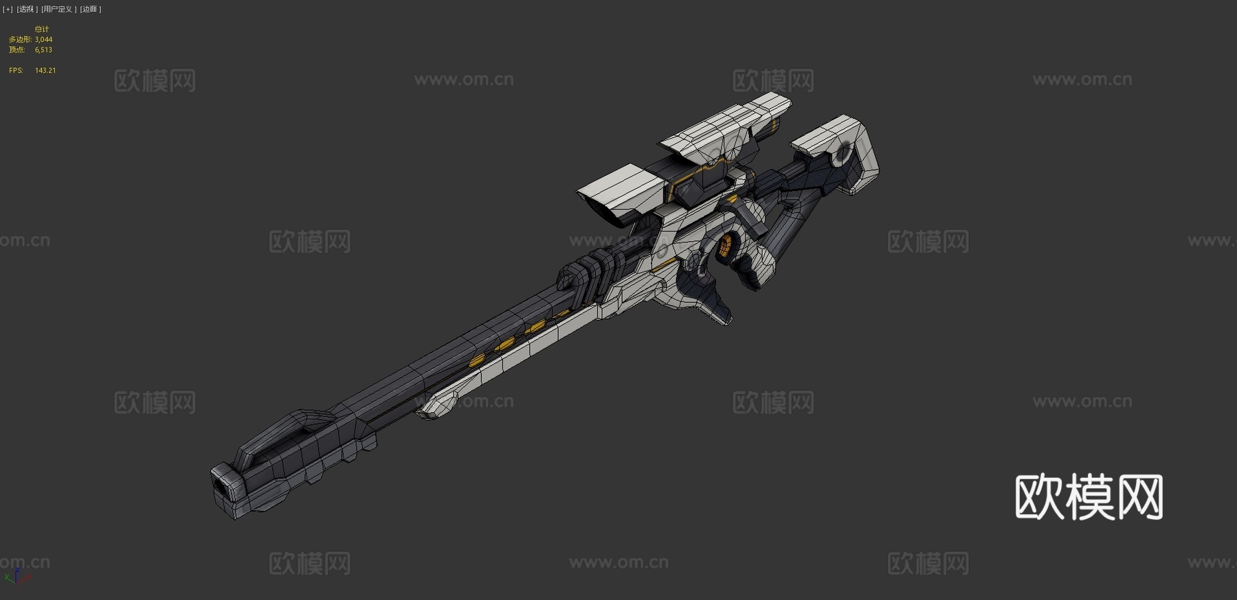 科幻狙击枪3d模型