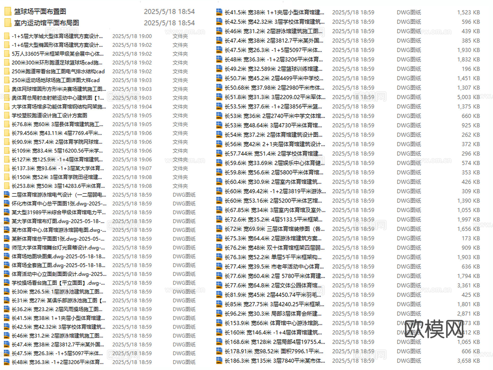 体育馆 体育馆建筑 体育场 游泳馆 篮球馆 运动中心cad施工图