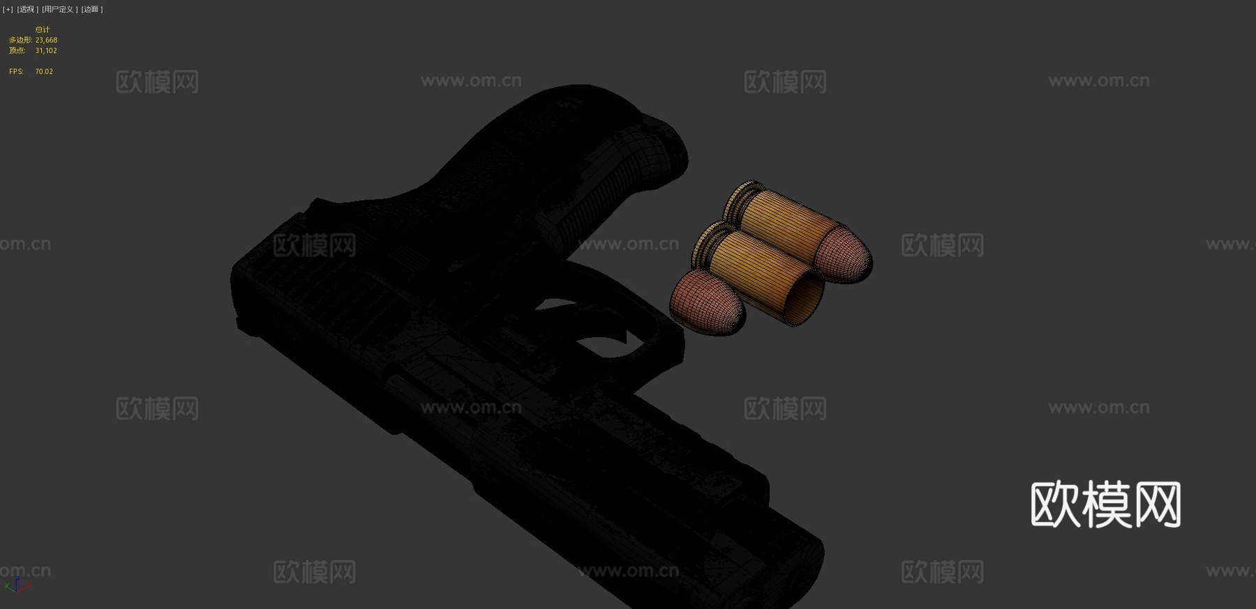 毫米西格绍尔手枪弹3d模型
