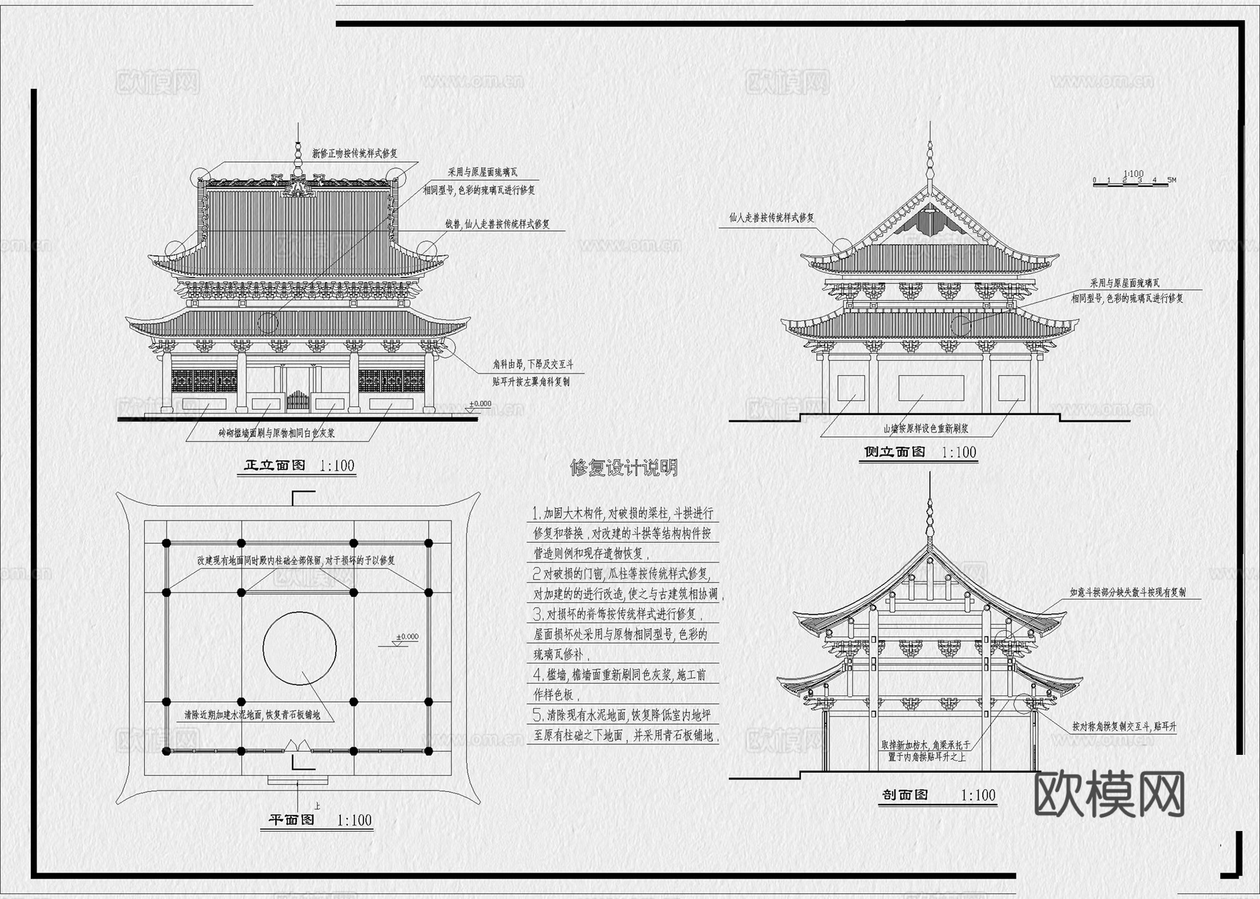 仿古建筑 古建筑 阁楼建筑 寺庙建筑 徽派建筑 中式建筑cad施工图