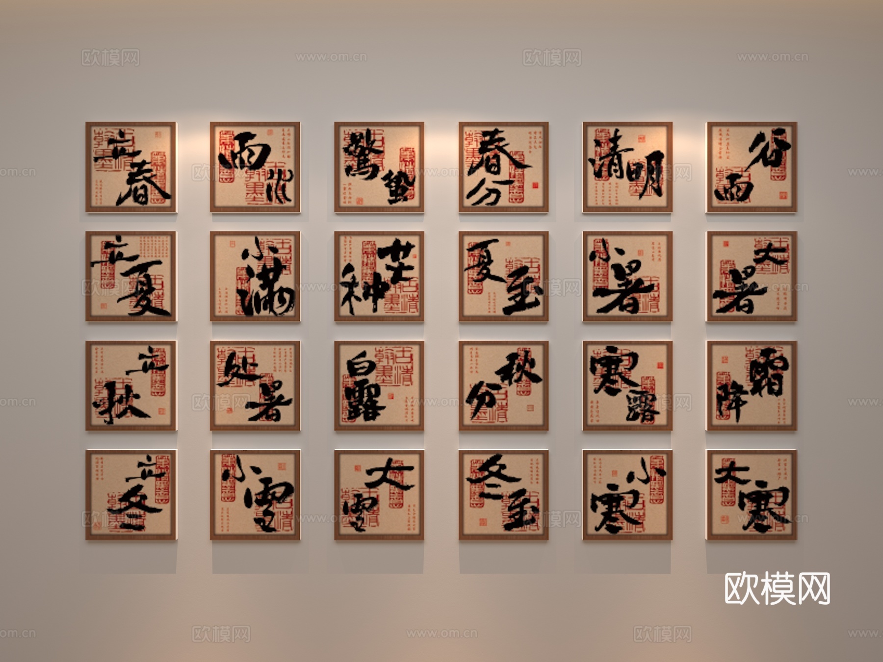 组合画 二十四节气组合画3d模型