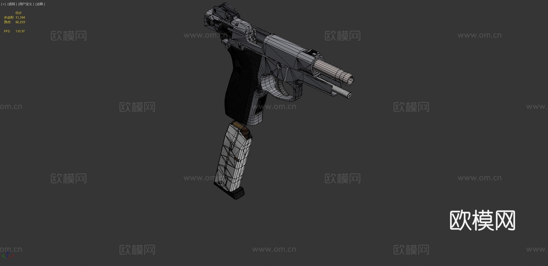 S&amp;W 59063d模型