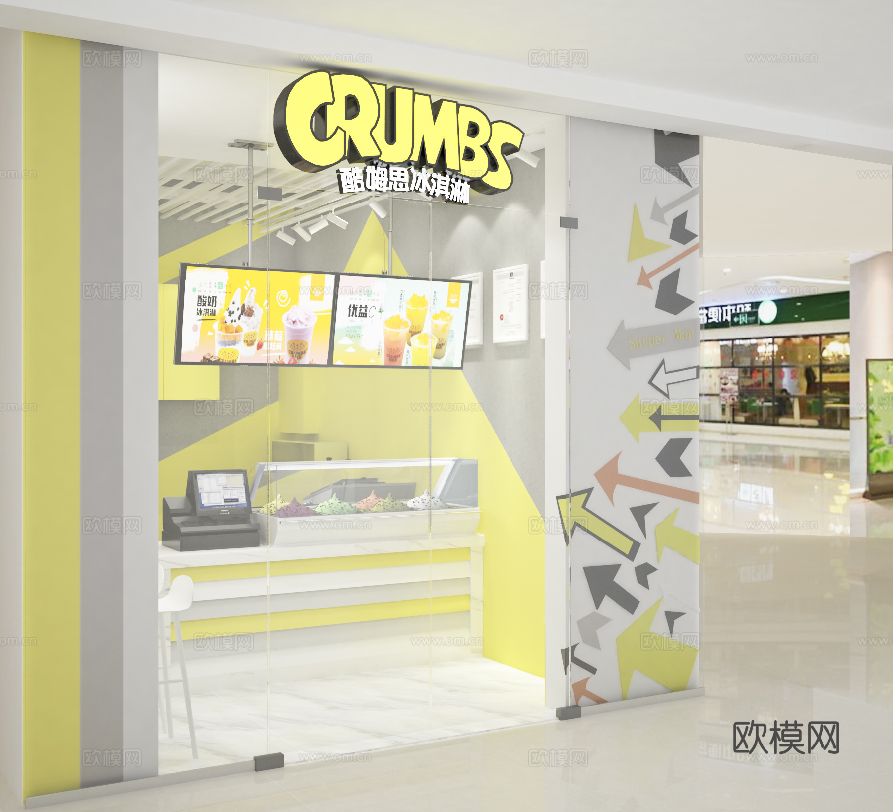 北欧冰激凌奶茶甜品店3d模型
