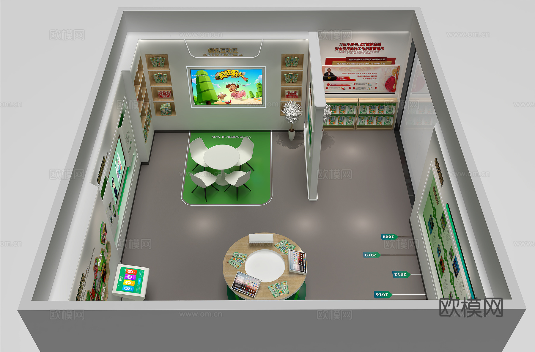 企业展厅人寿展厅企业文化墙3d模型