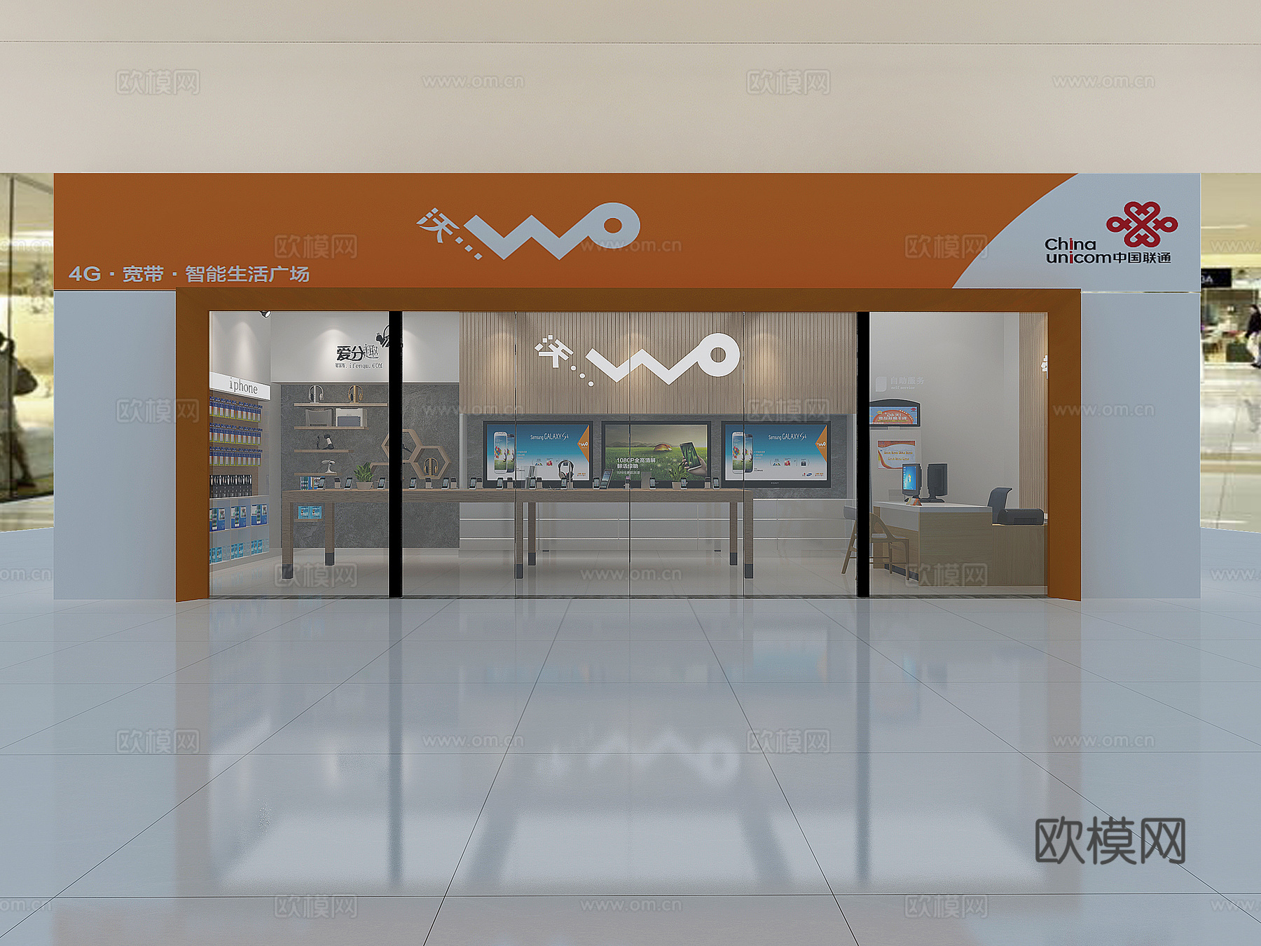 现代手机专卖店门头3d模型