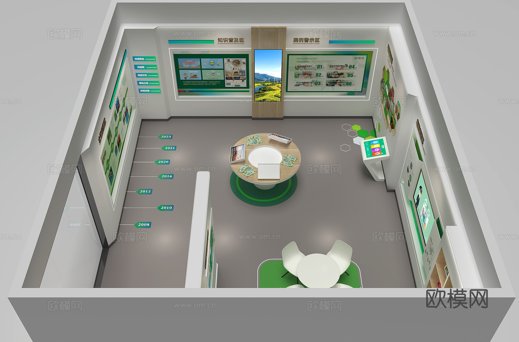 企业展厅人寿展厅企业文化墙3d模型