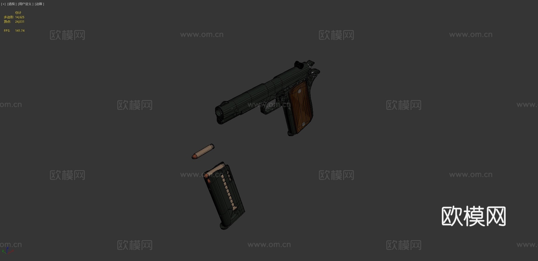 柯尔特M19113d模型