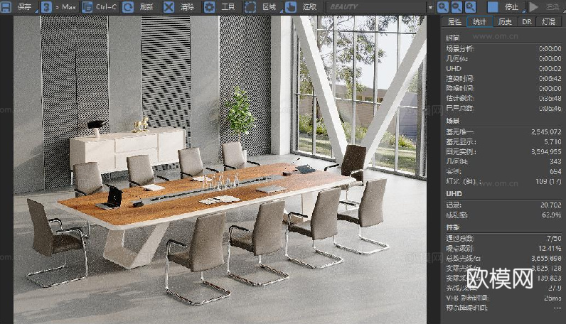 现代会议桌会议室场景3d模型