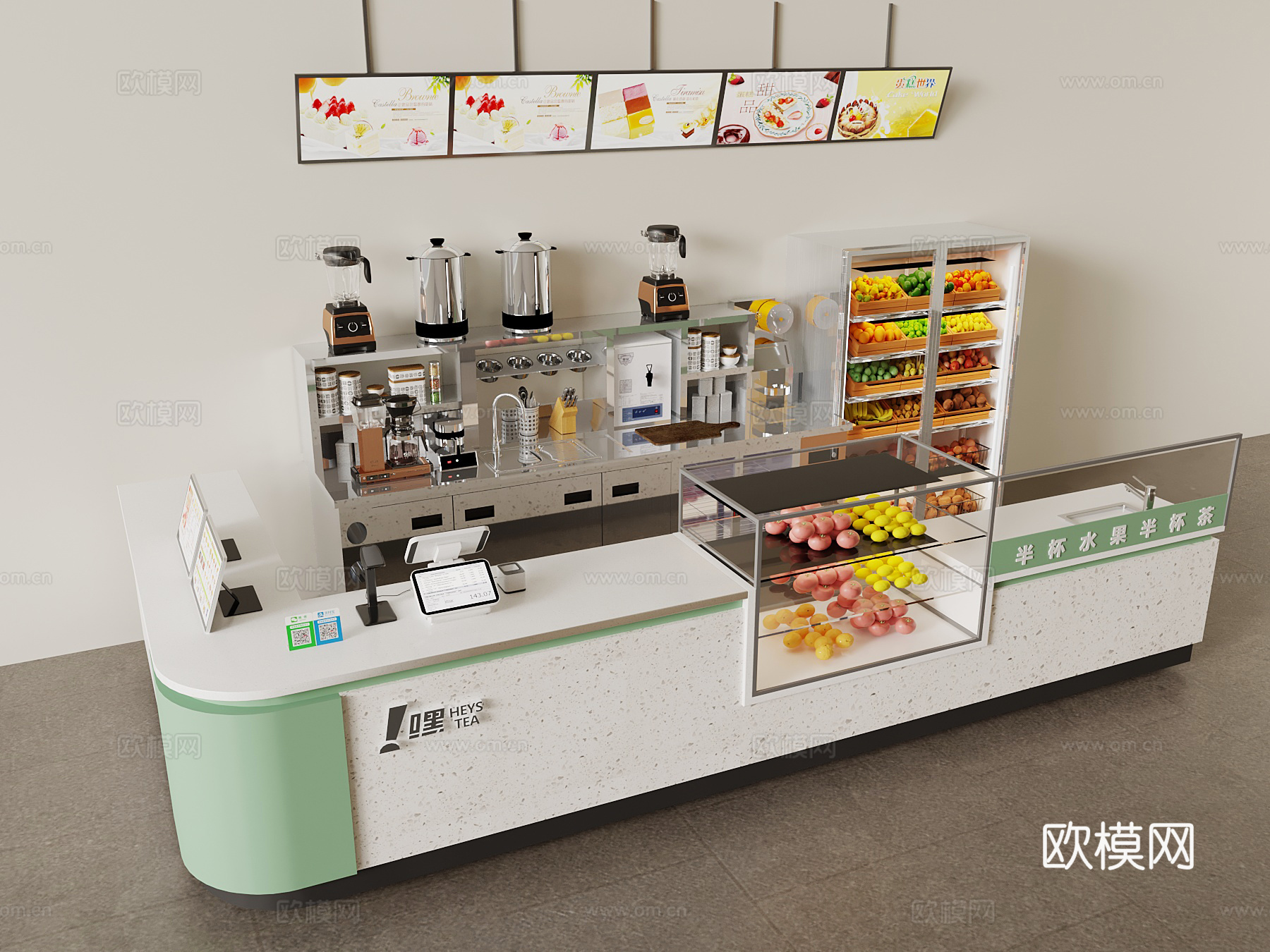 其他餐饮空间 现代饮品店3d模型