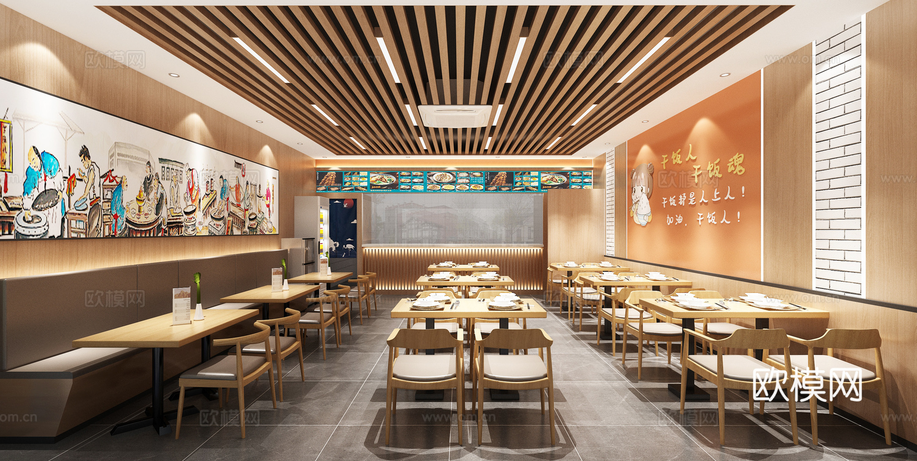 现代快餐店3d模型