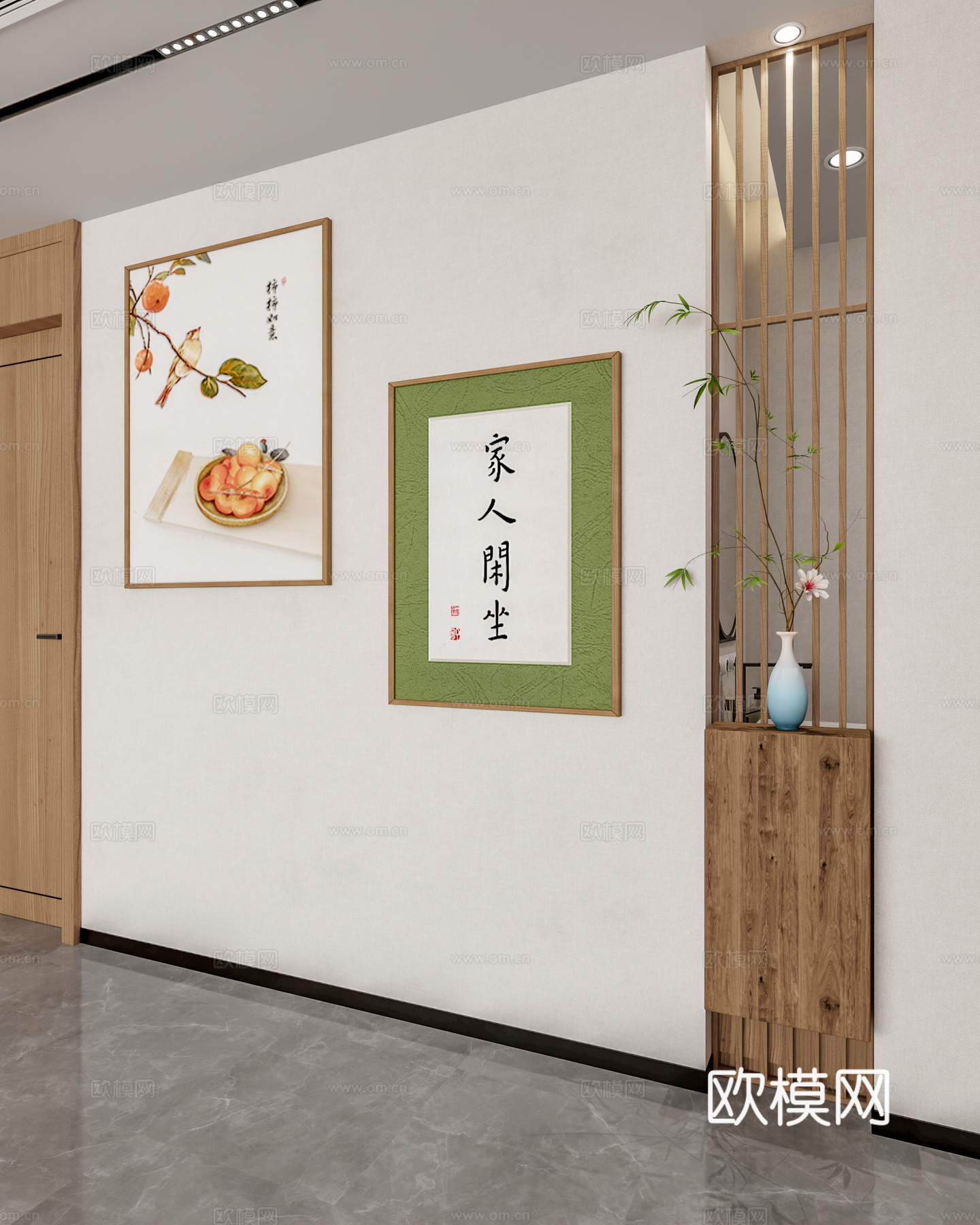 日式家装客餐厅3d模型