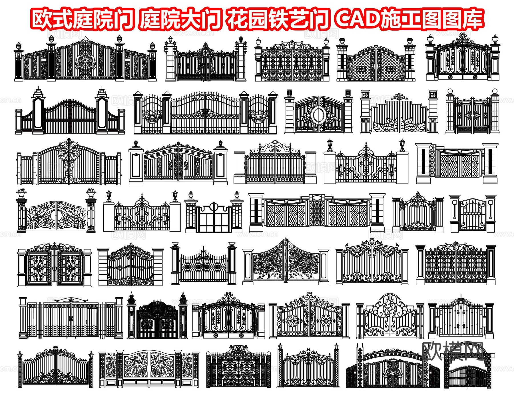欧式庭院门 庭院大门 花园铁艺门 别墅洋房入户门 花园门cad施工图