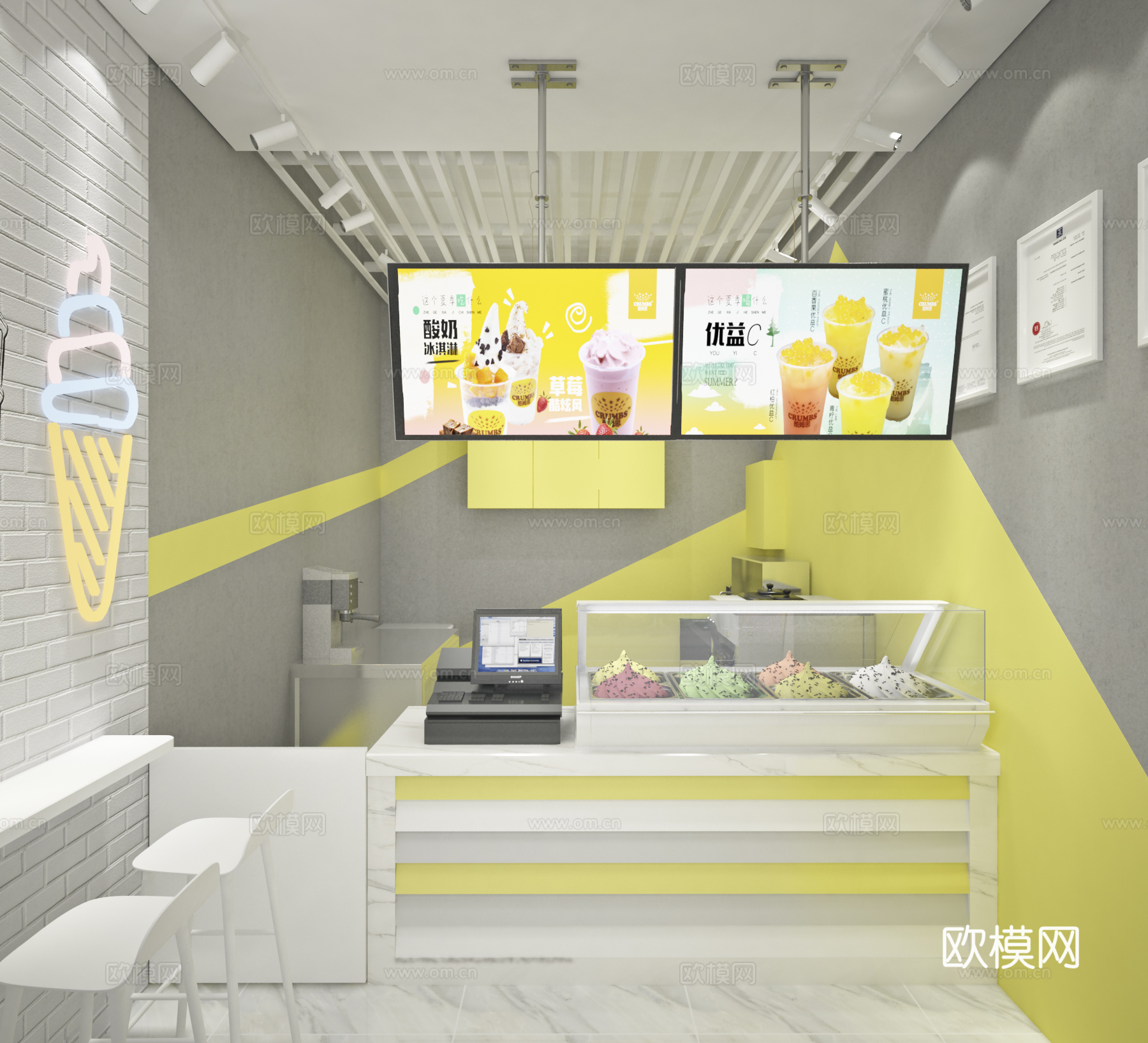 北欧冰激凌奶茶甜品店3d模型