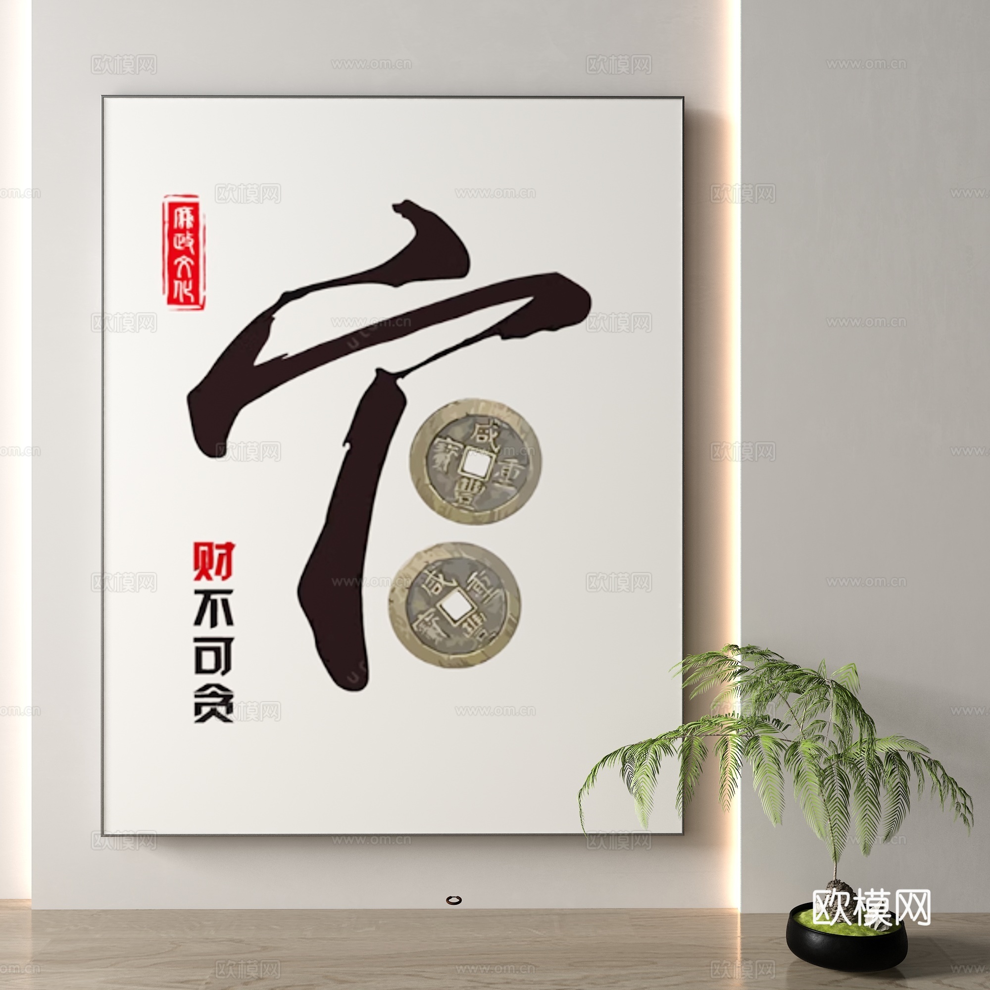 新中式装饰画3d模型