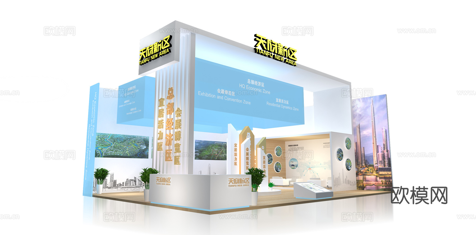 天府新区展台3D模型3d模型