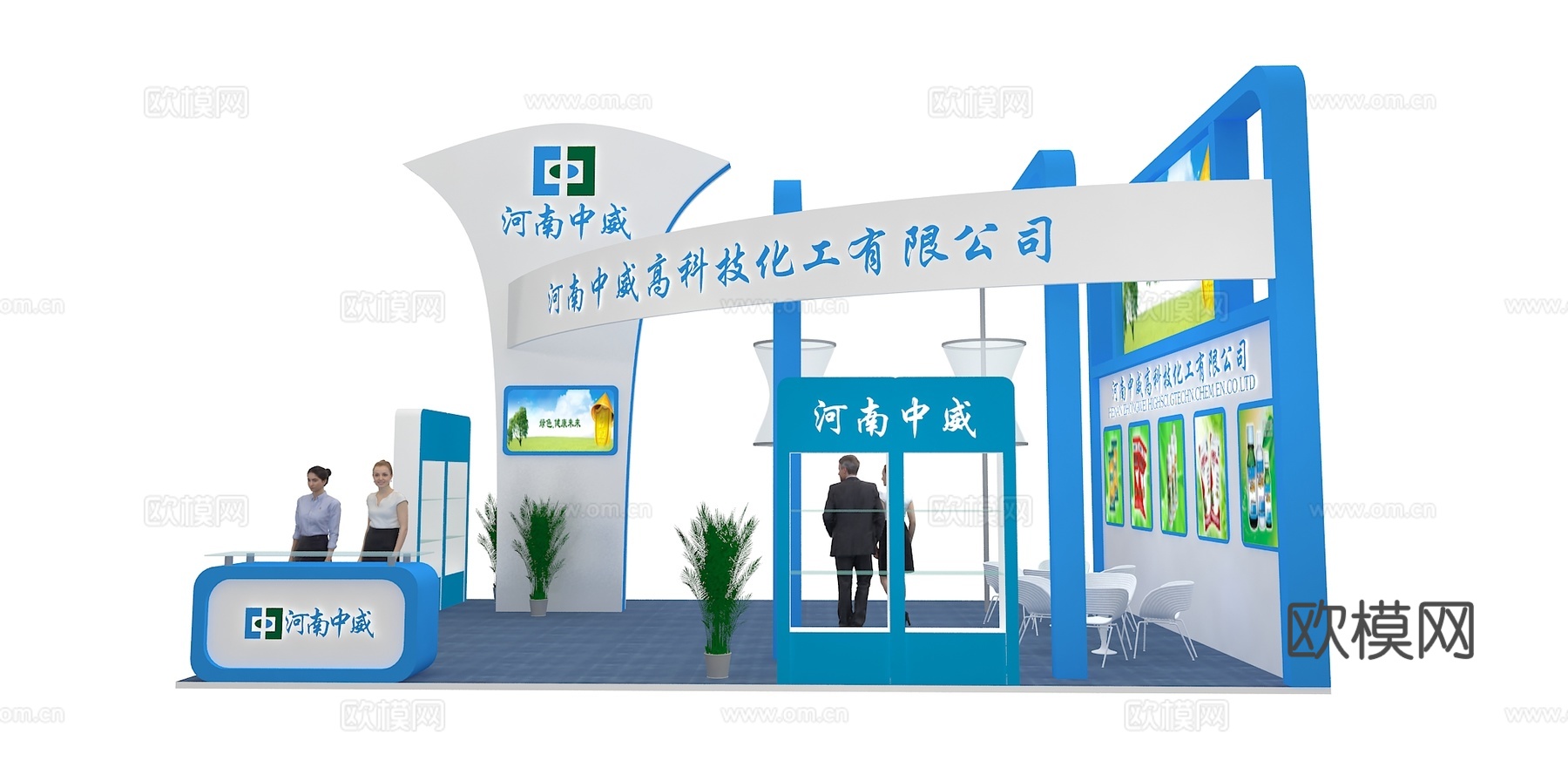 中威高科技展台3D模型3d模型