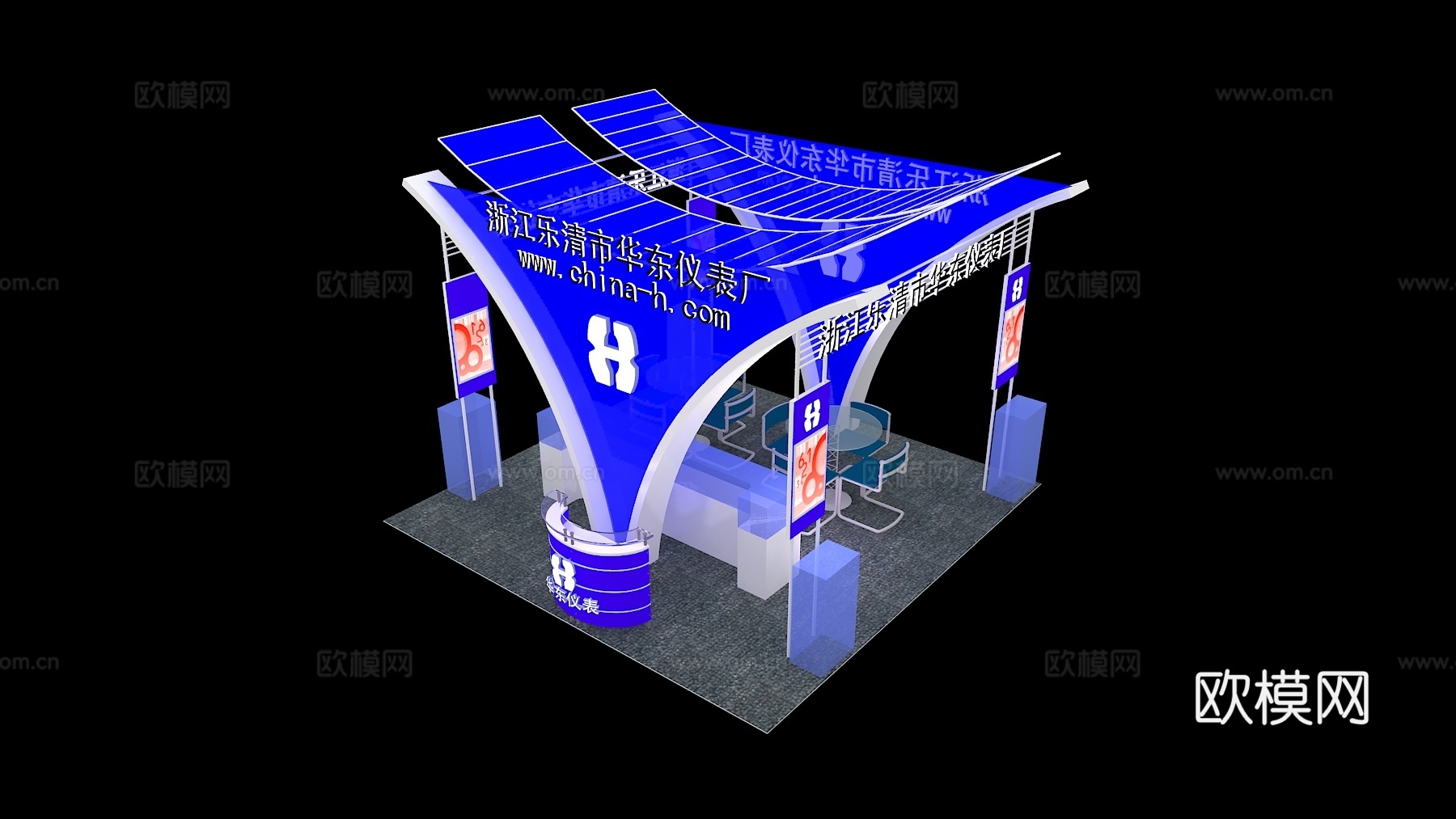 华东仪表厂展台3D模型3d模型