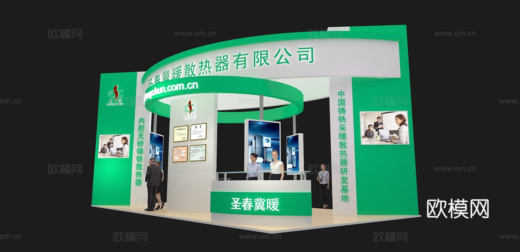 圣春展台3D模型3d模型