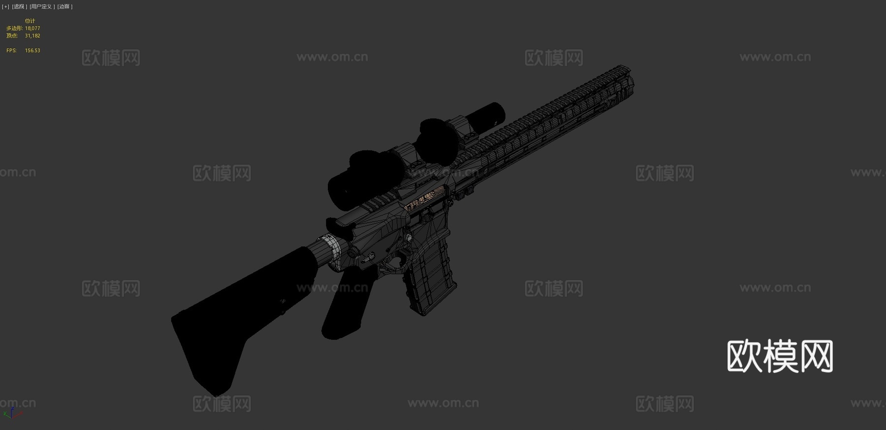 柯尔特AR-15步枪3d模型