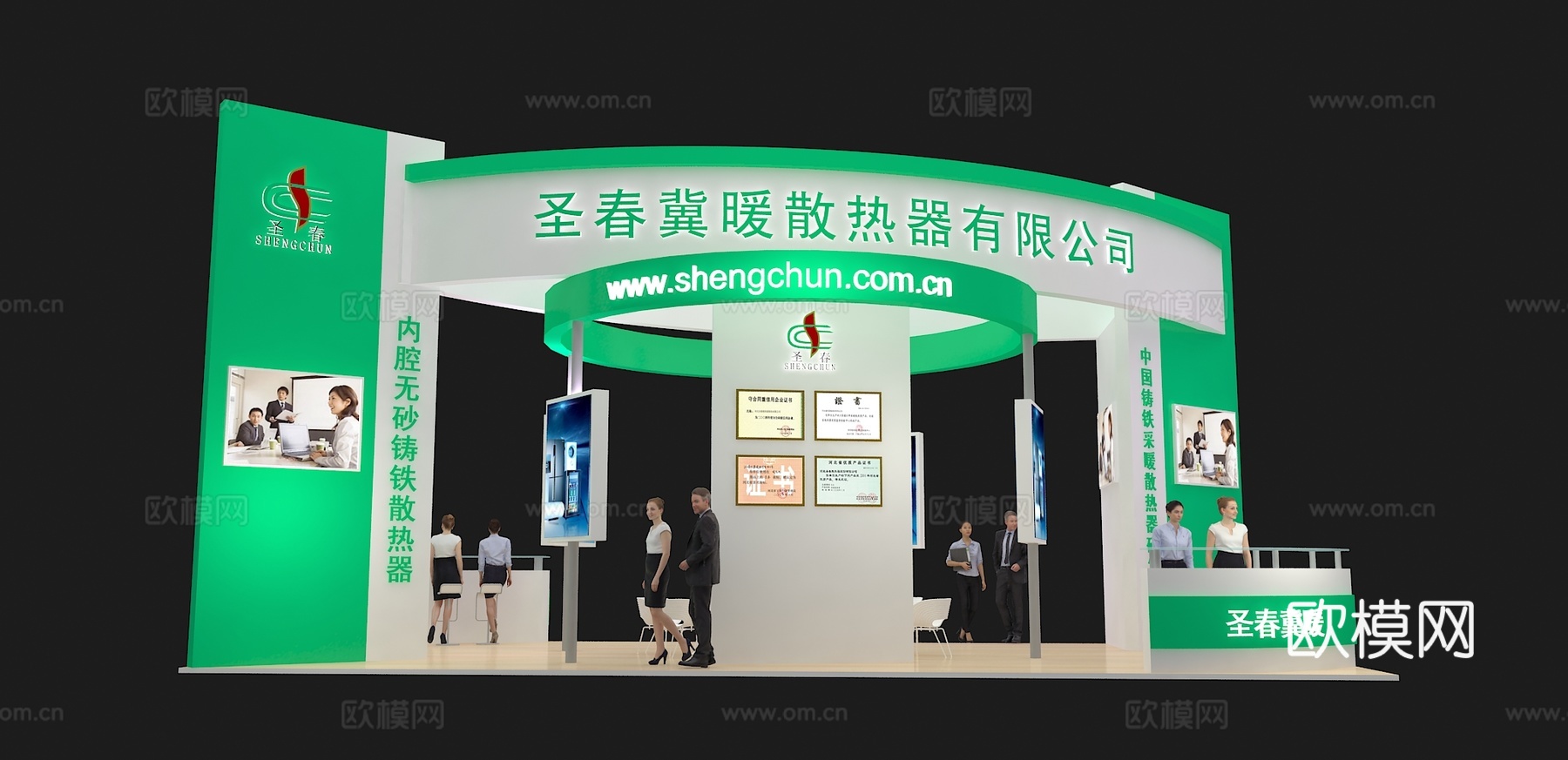圣春展台3D模型3d模型