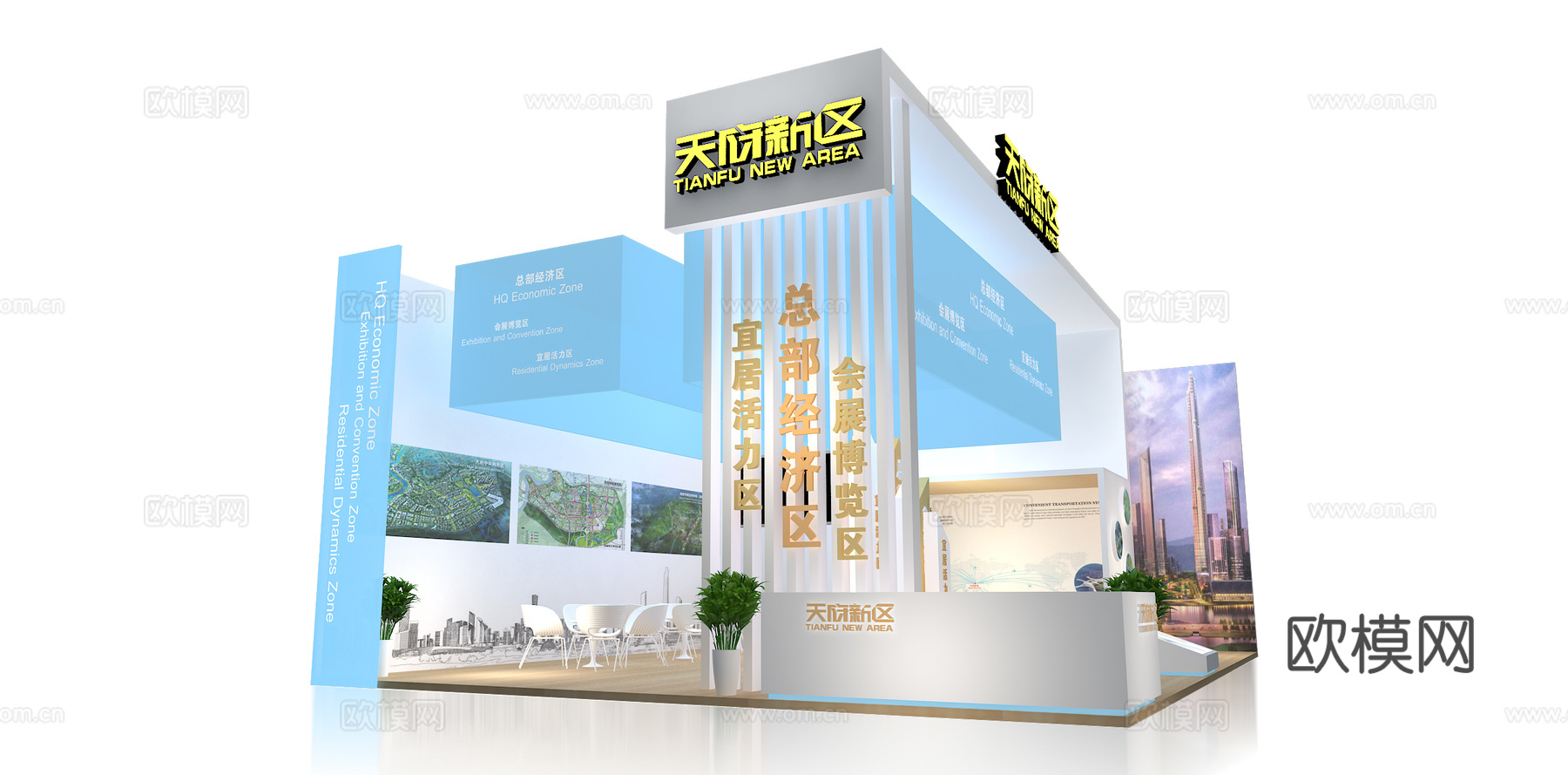 天府新区展台3D模型3d模型