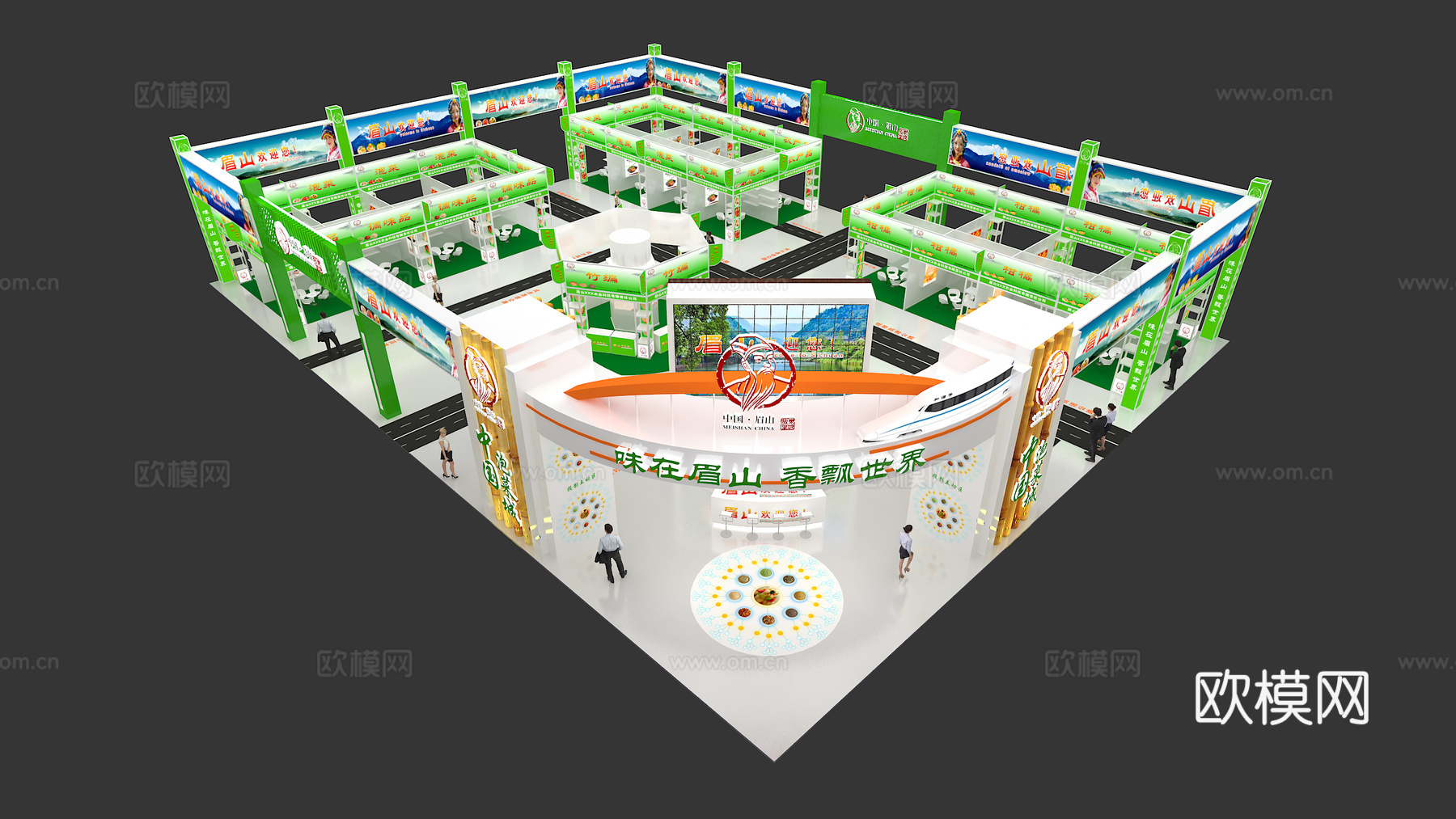 中国眉山展台3D模型3d模型